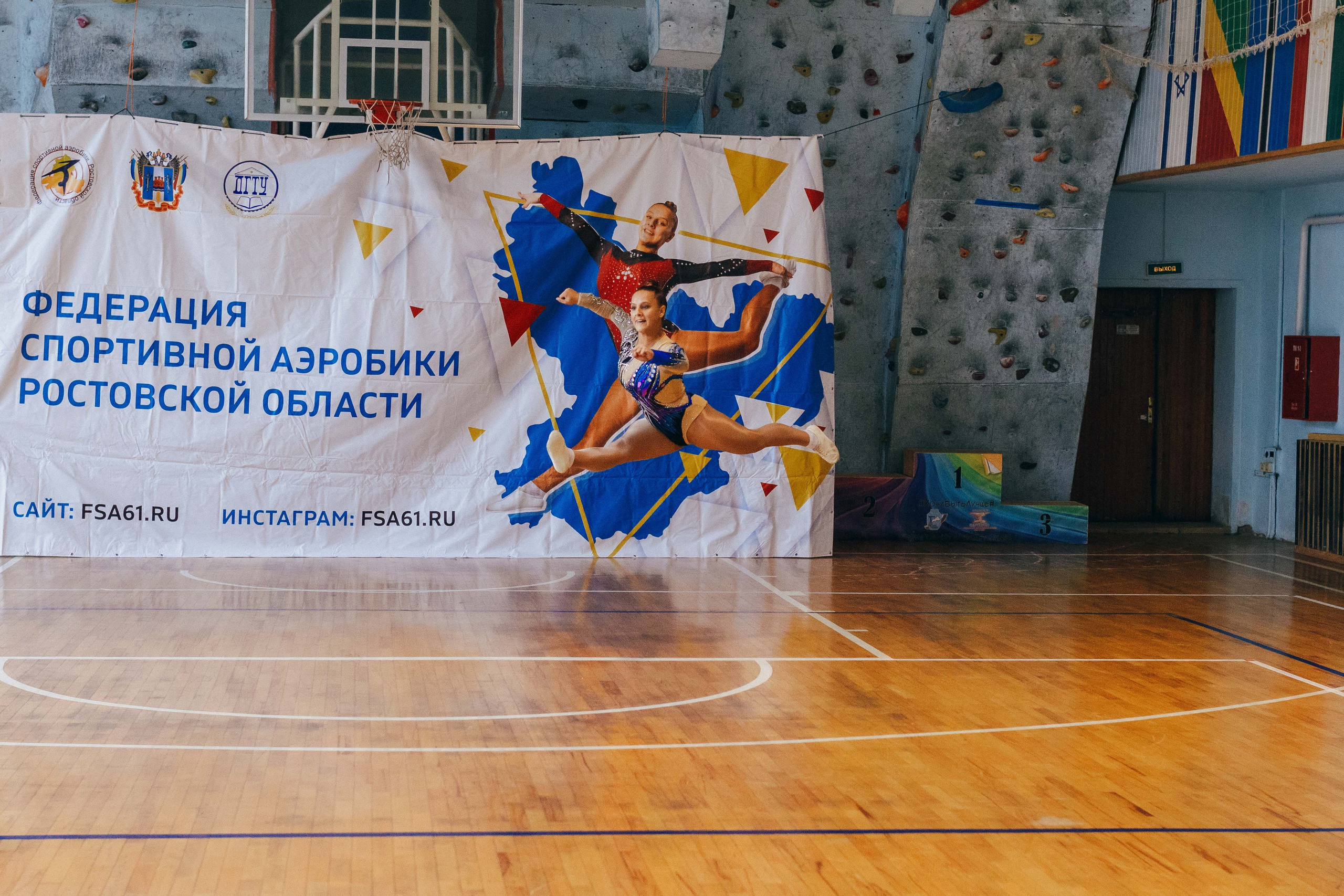 Донская осень. Ростов-на-Дону. 2022. Спортивный фотограф Александр Васильев. RG и AGG