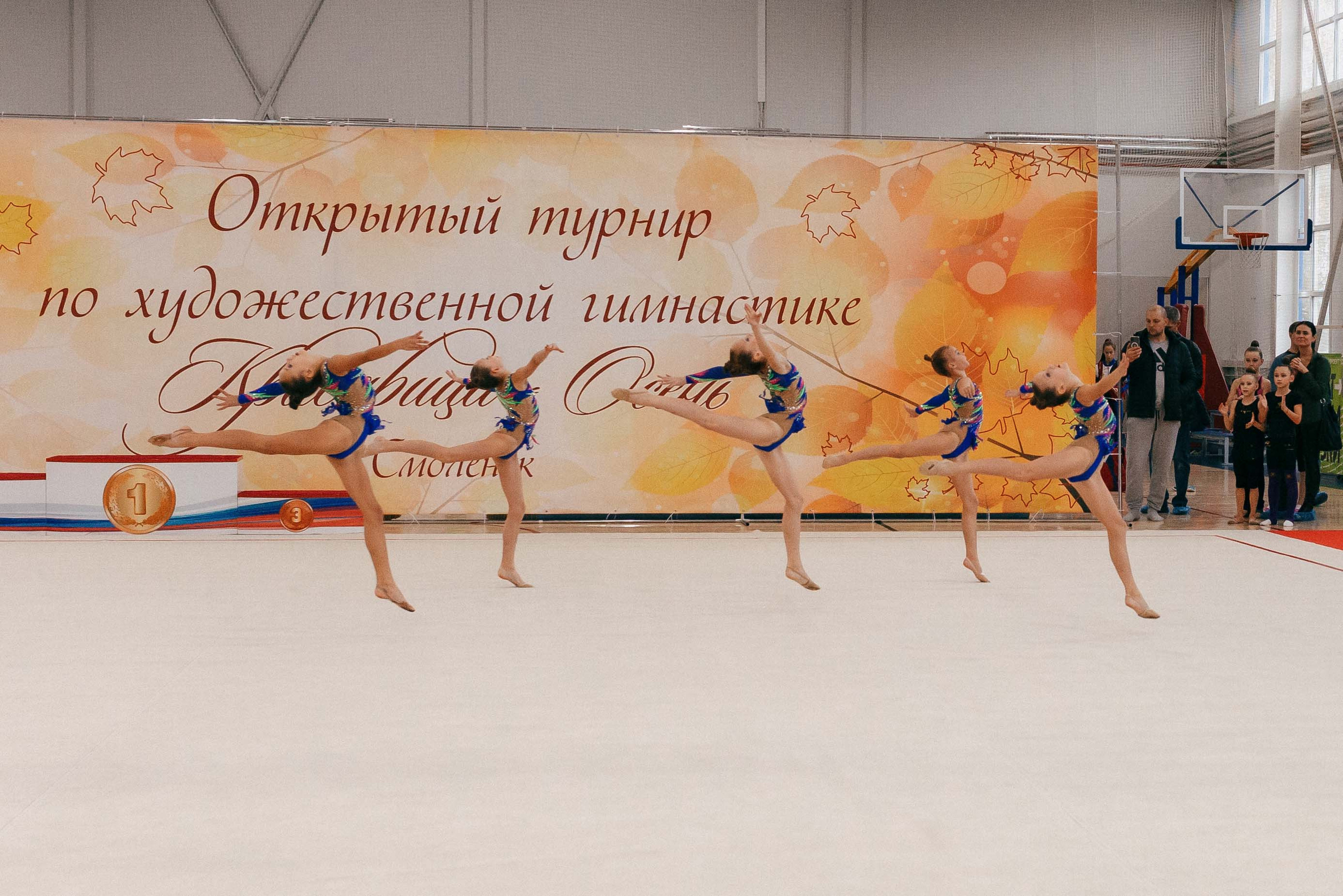 Красавица-осень. 23 октября 2022 г. Спортивный фотограф Александр Васильев. RG и AGG