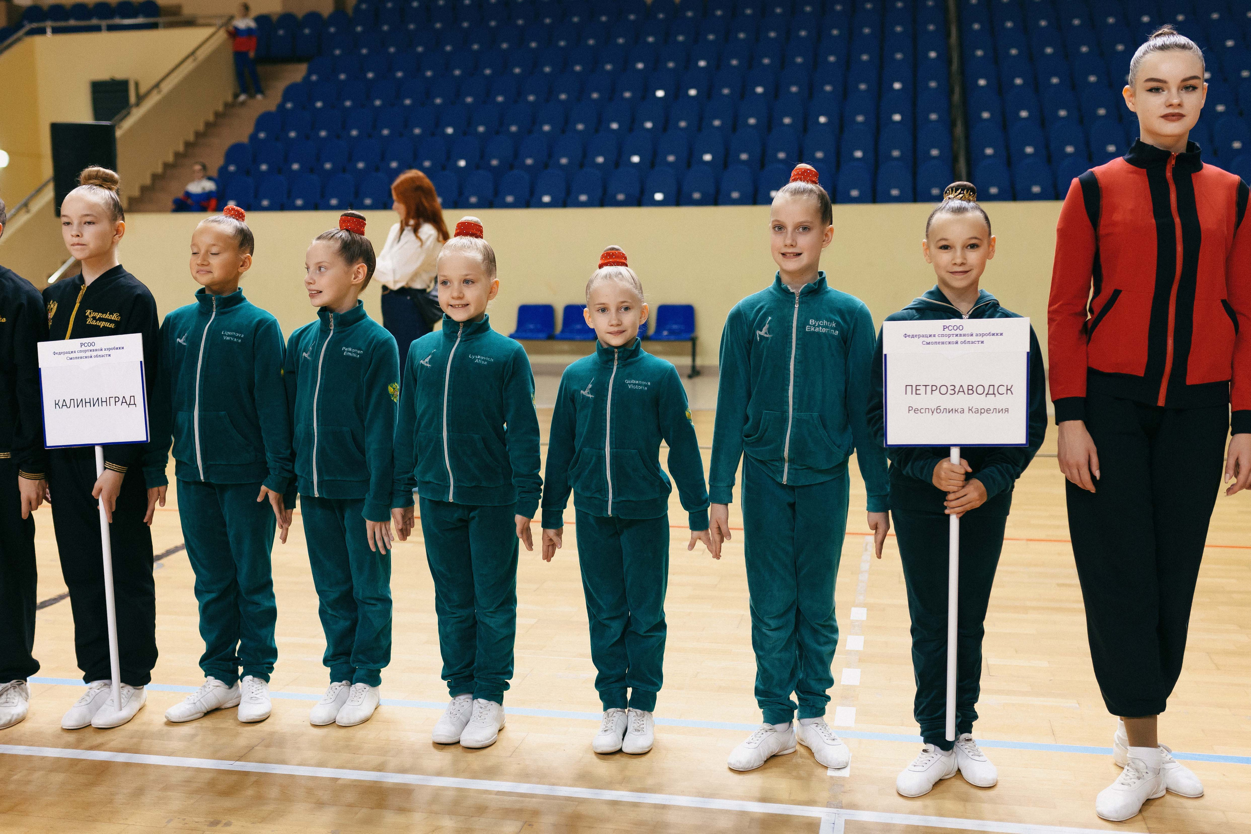 «Смоленские узоры» Чемпионат по спортивной аэробике. Спортивный фотограф Александр Васильев. RG и AGG