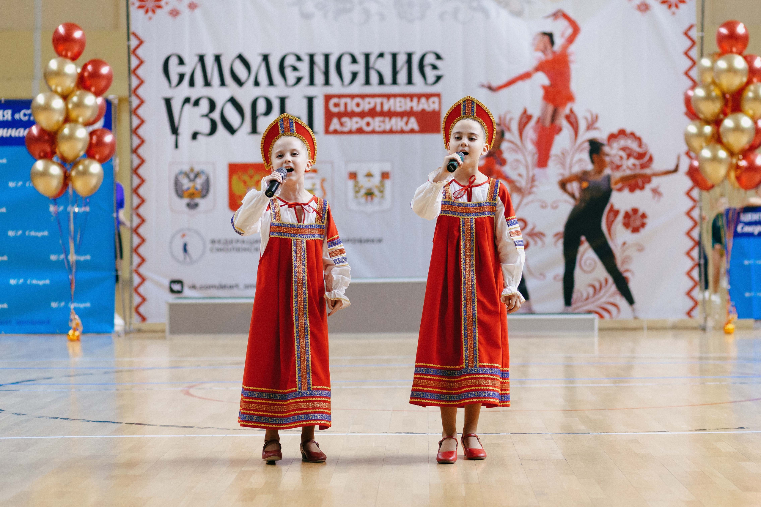 «Смоленские узоры» Чемпионат по спортивной аэробике. Спортивный фотограф Александр Васильев. RG и AGG