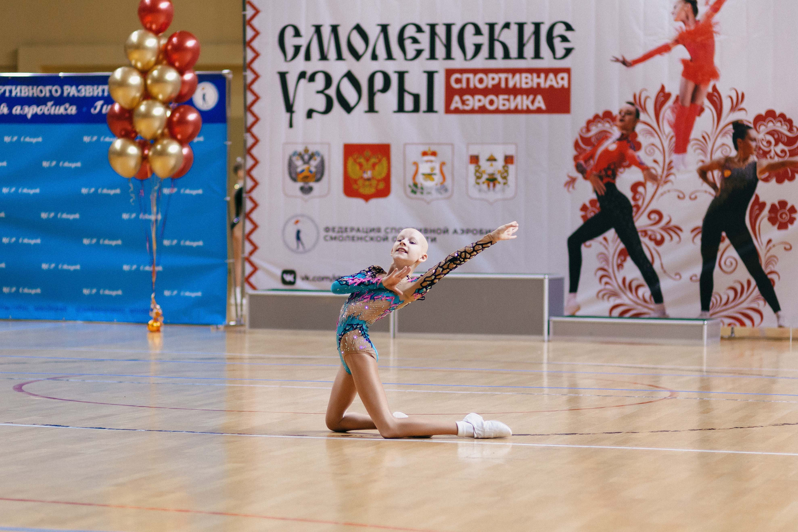 «Смоленские узоры» Чемпионат по спортивной аэробике. Спортивный фотограф Александр Васильев. RG и AGG