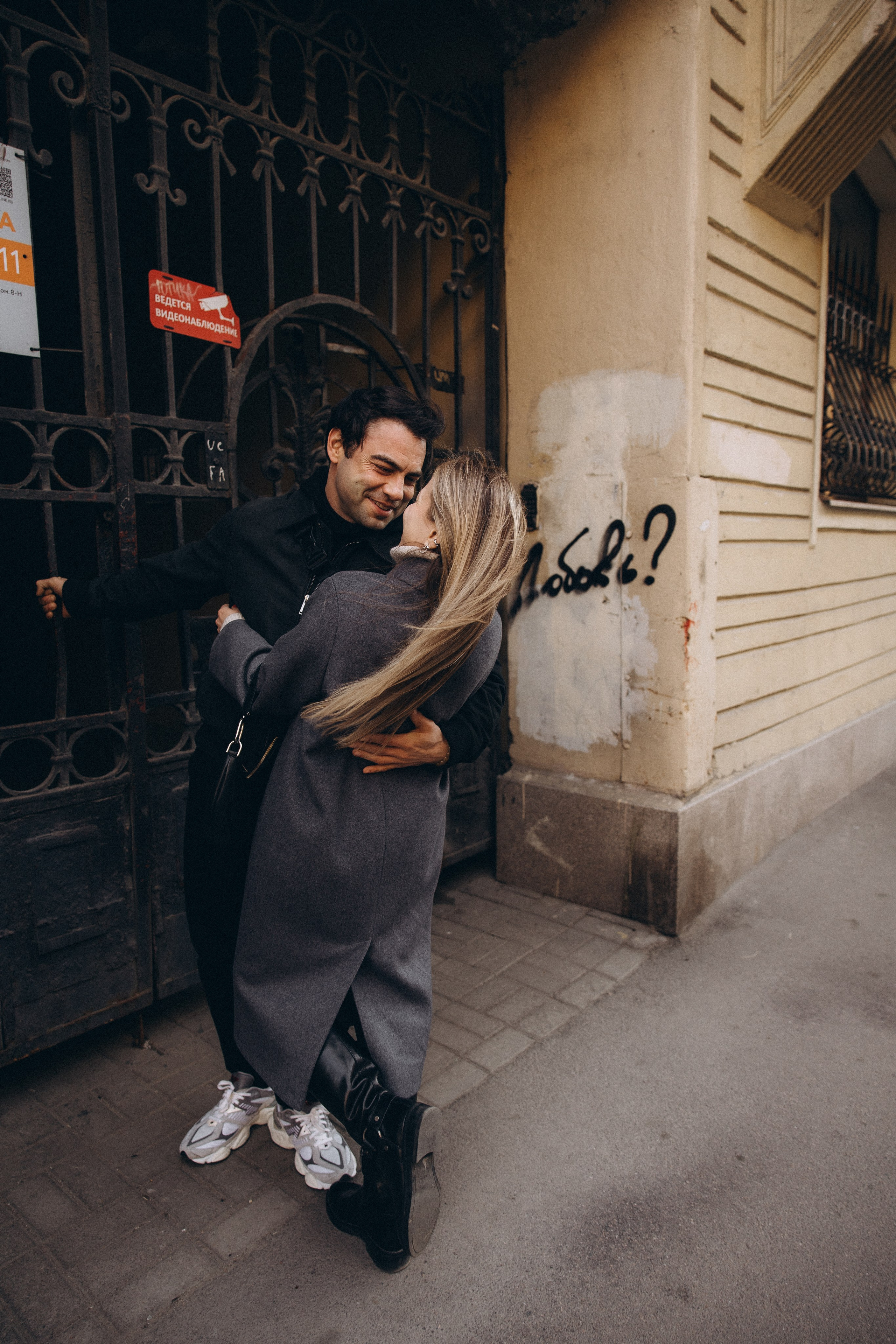 Аня&Максим. Phdkvmr.ru