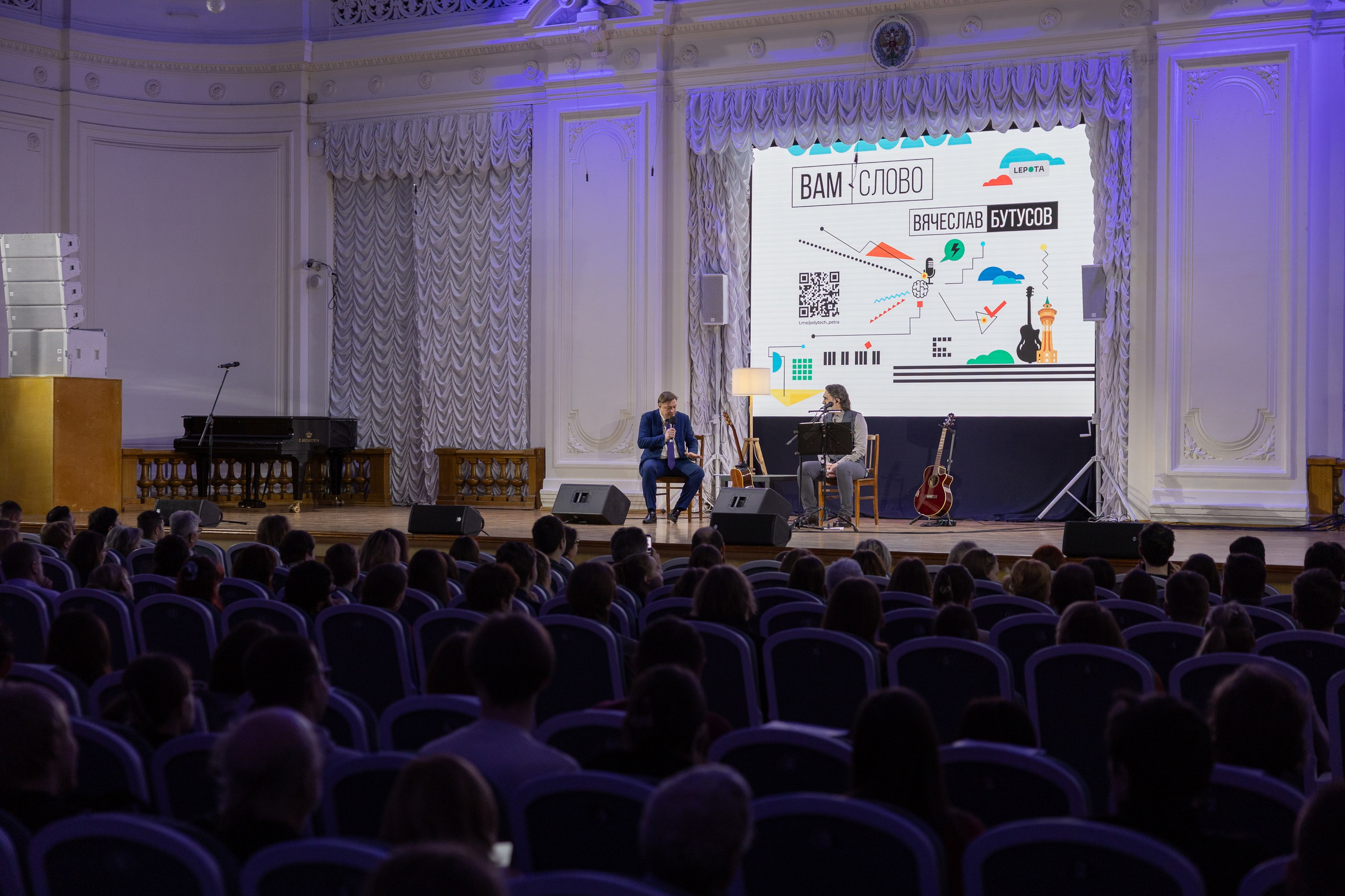 Бутусов. Cup of Bib