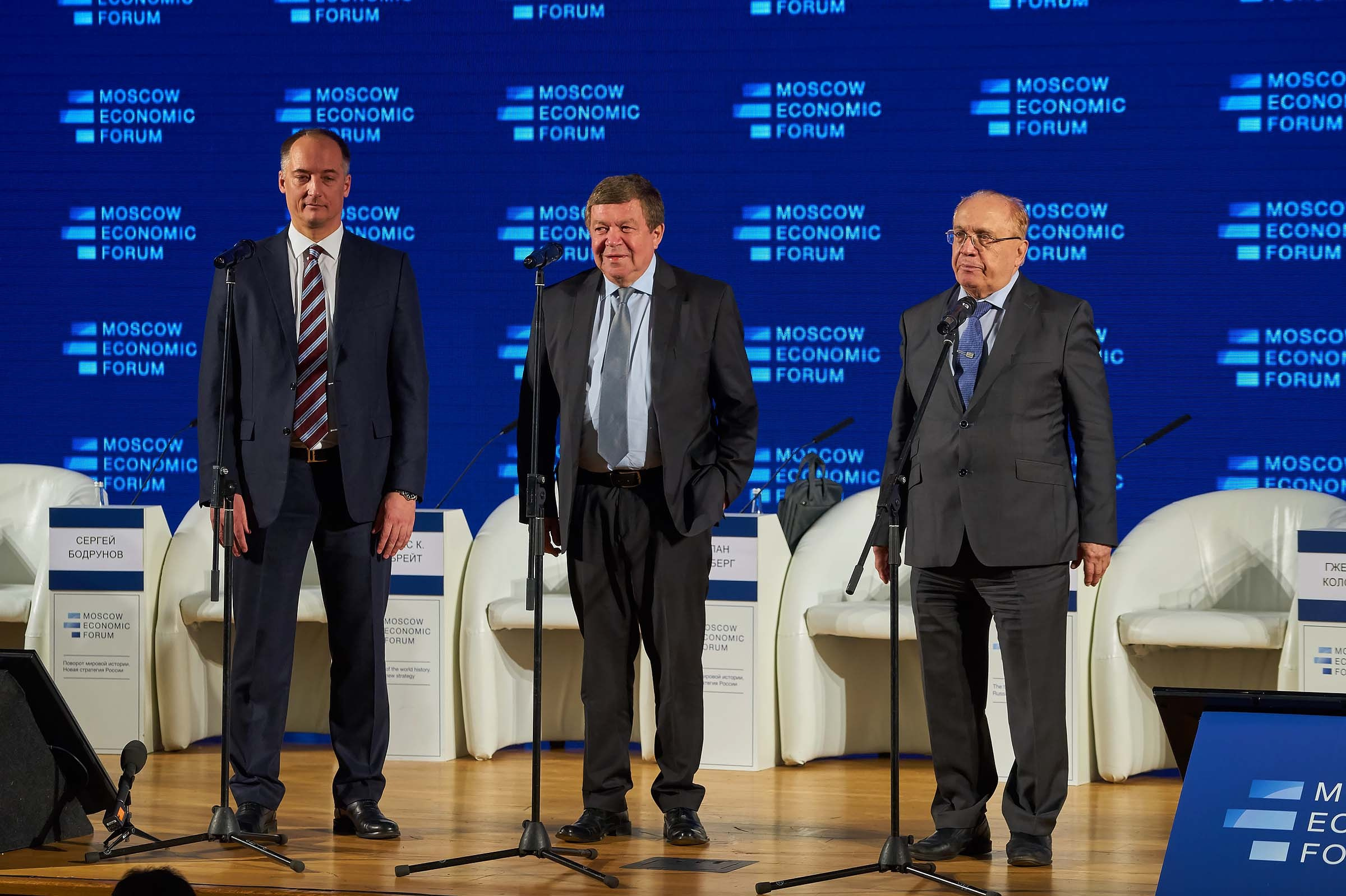 МЭФ 2017 г. Москва. Фотограф Станислав Баев