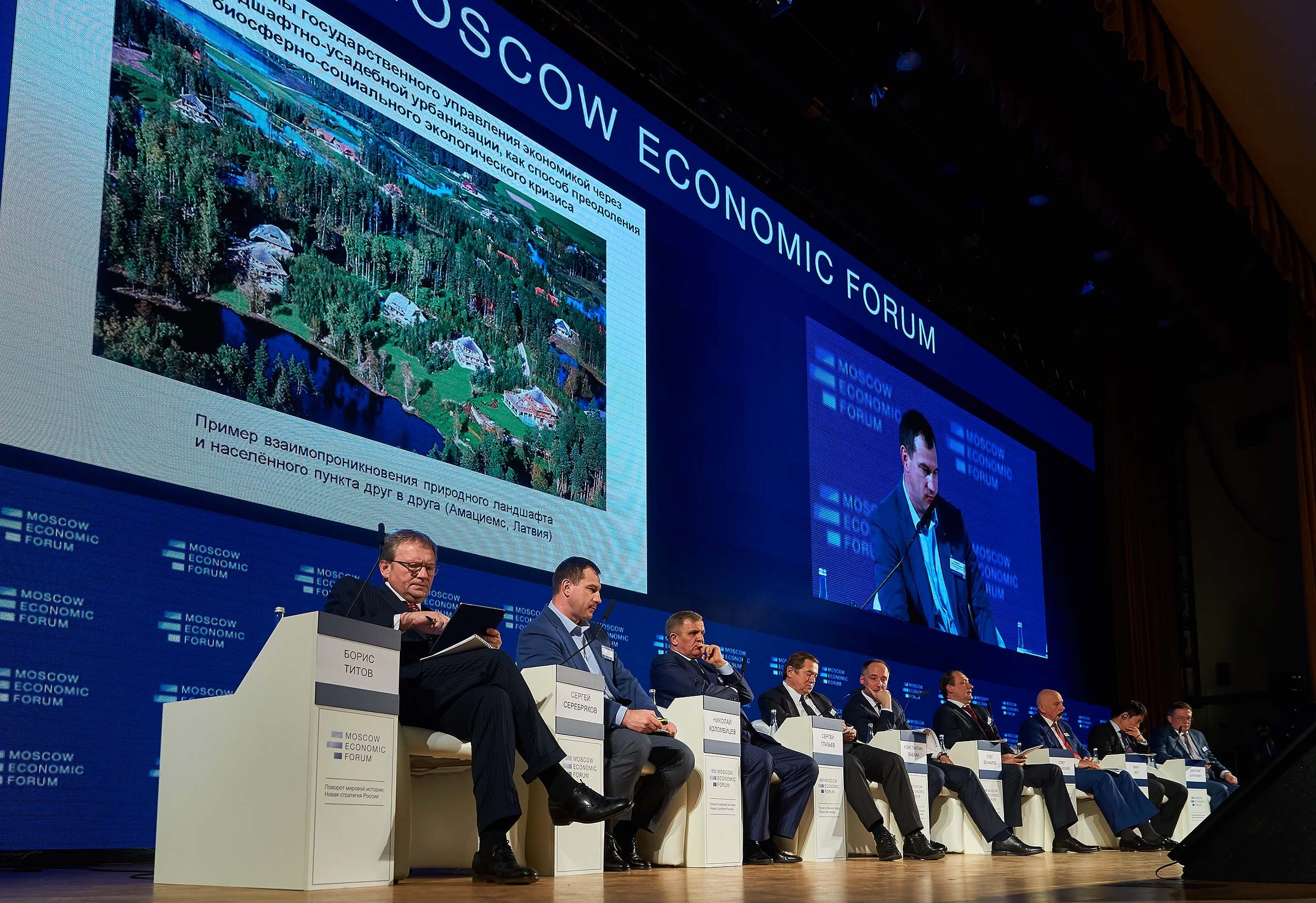 МЭФ 2017 г. Москва. Фотограф Станислав Баев