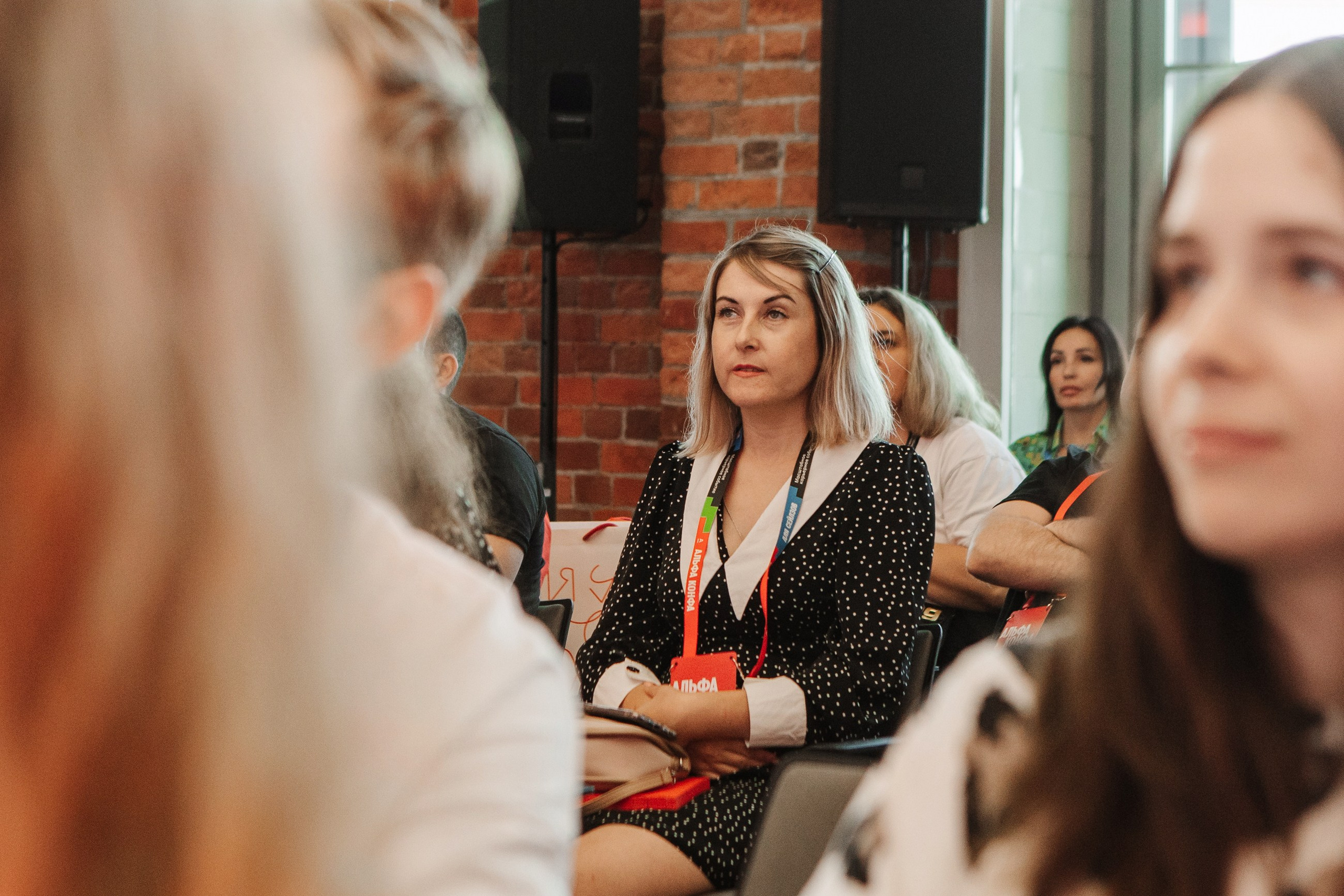 Альфа банк мероприятие. LEVORIGINAL