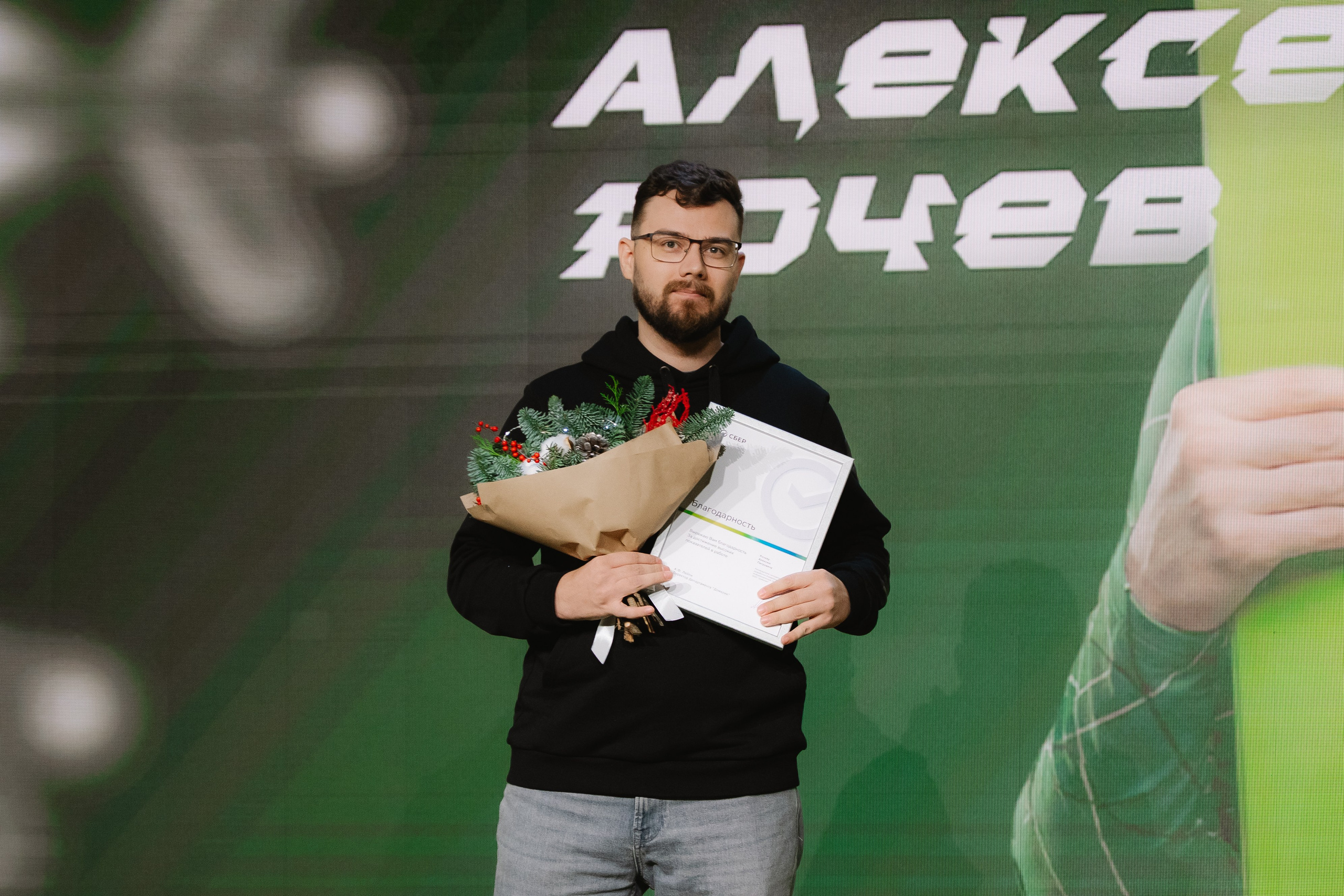 Дом.Клик. — награждение. Фотограф — Ася Орехова