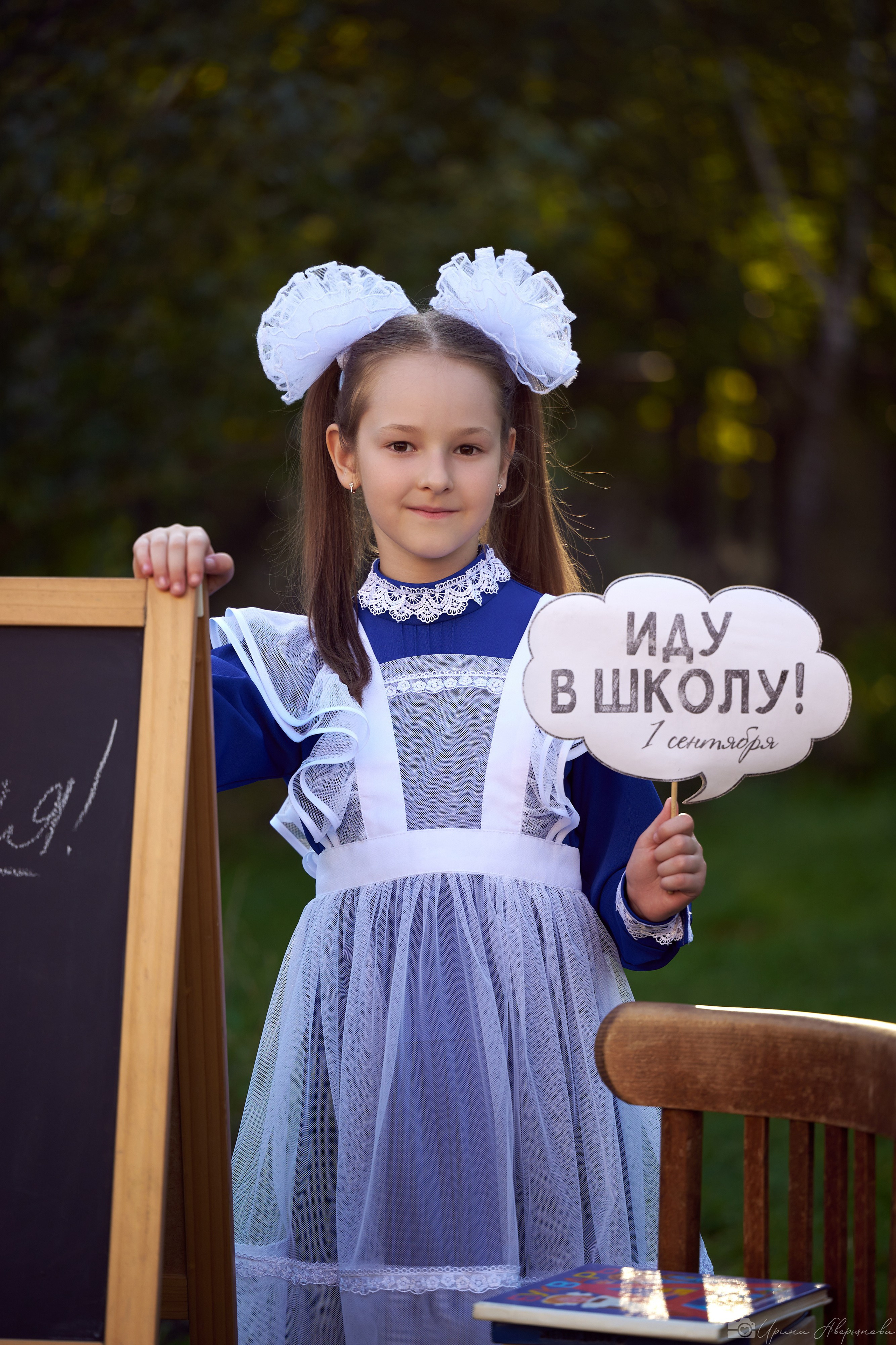 Фотосессия первоклассников. Фотограф в Ульяновске Ирина Аверьянова