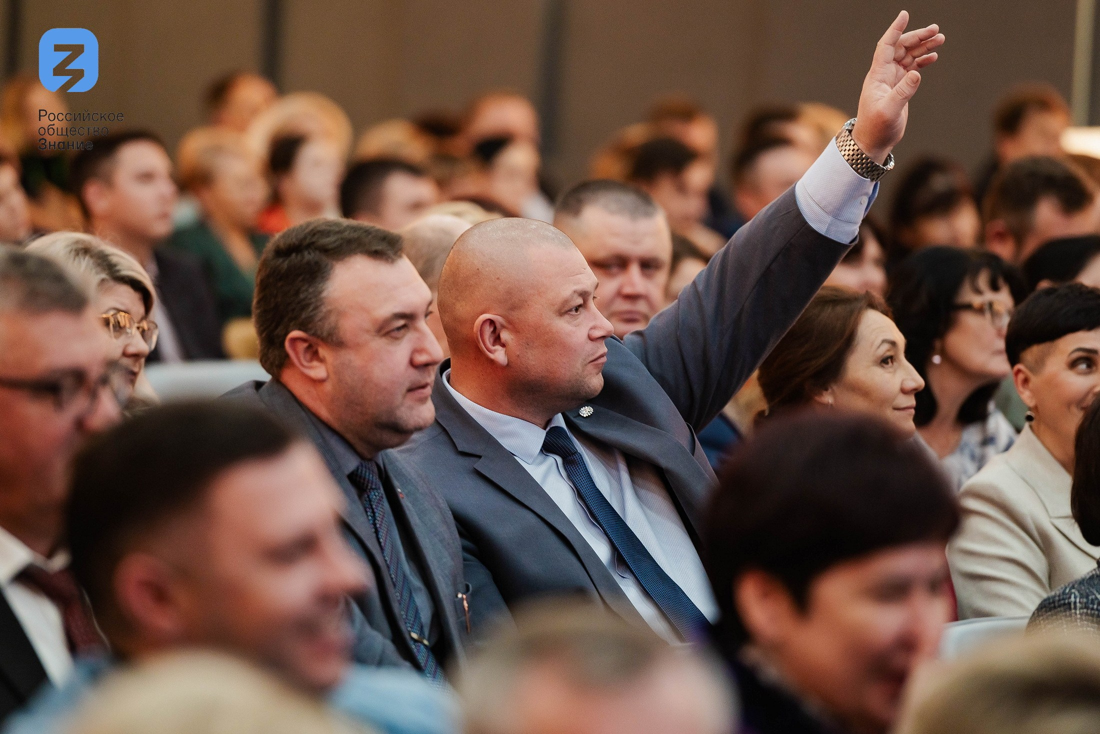 Региональный форум Общества «Знание». Свадебный и репортажный фотограф Никита Сницарев в Барнауле