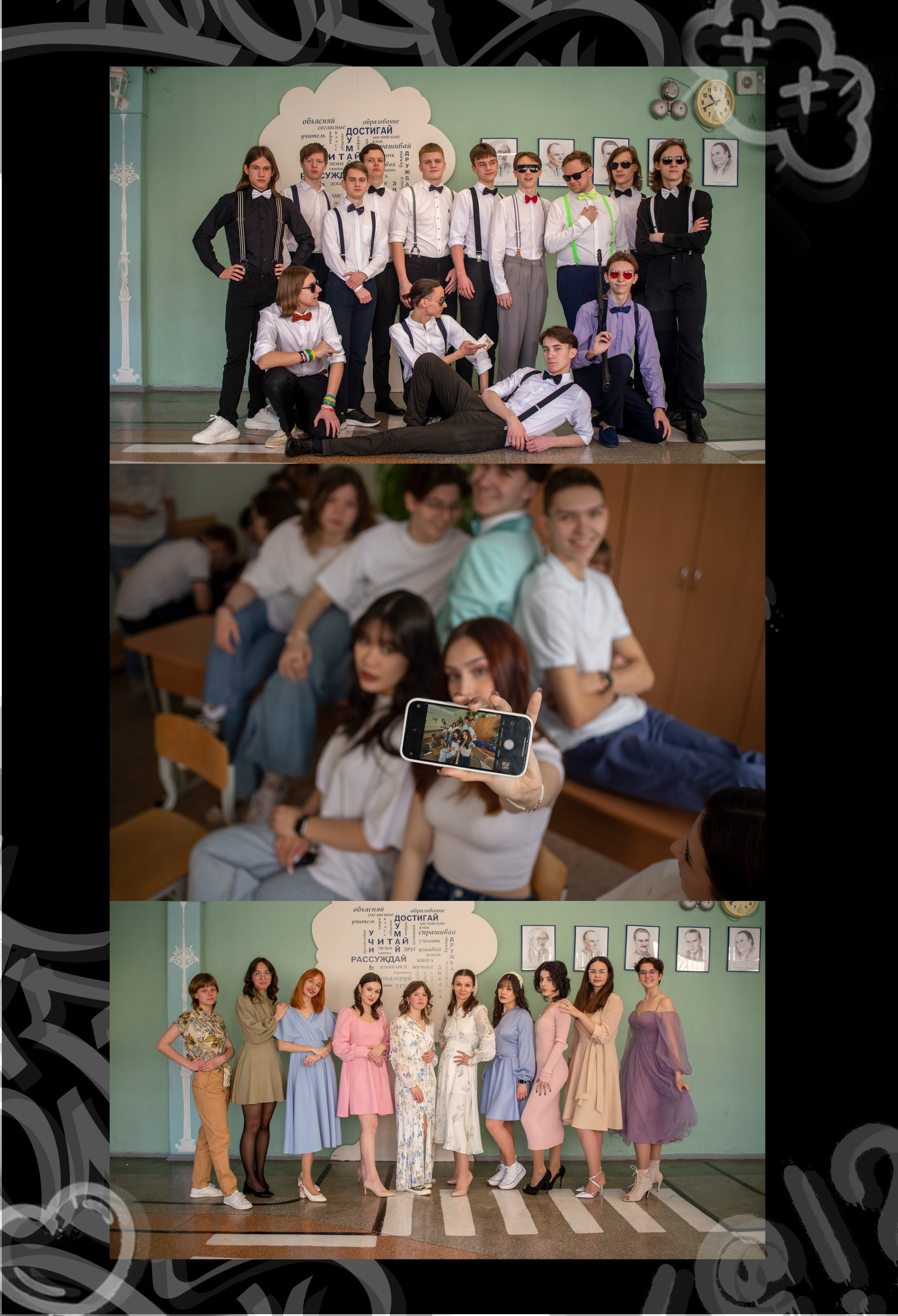 Портфолио выпускных альбомов. Выпускные альбомы Екатеринбург