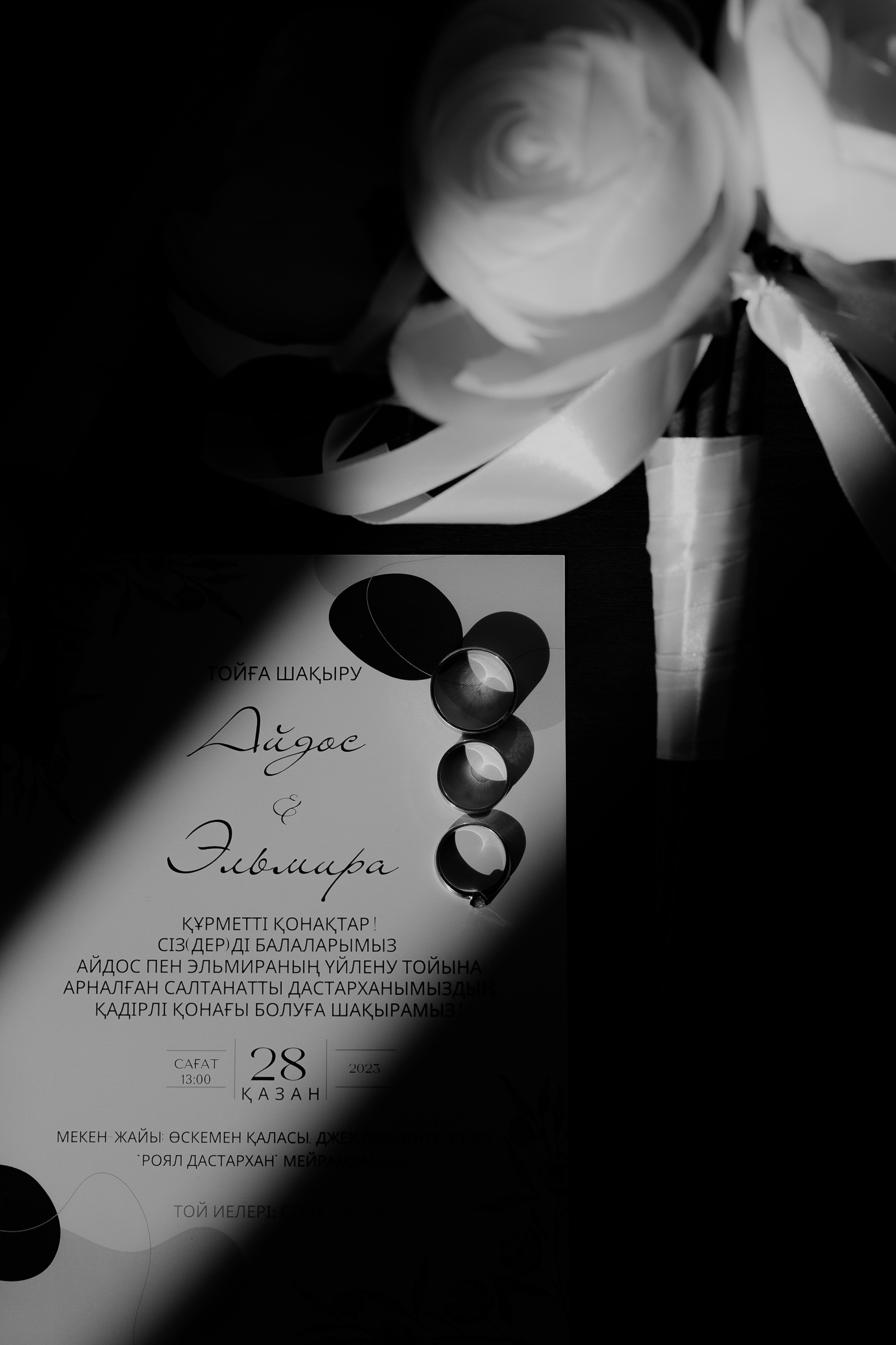 Wedding. Фотограф Азамат Шарипов