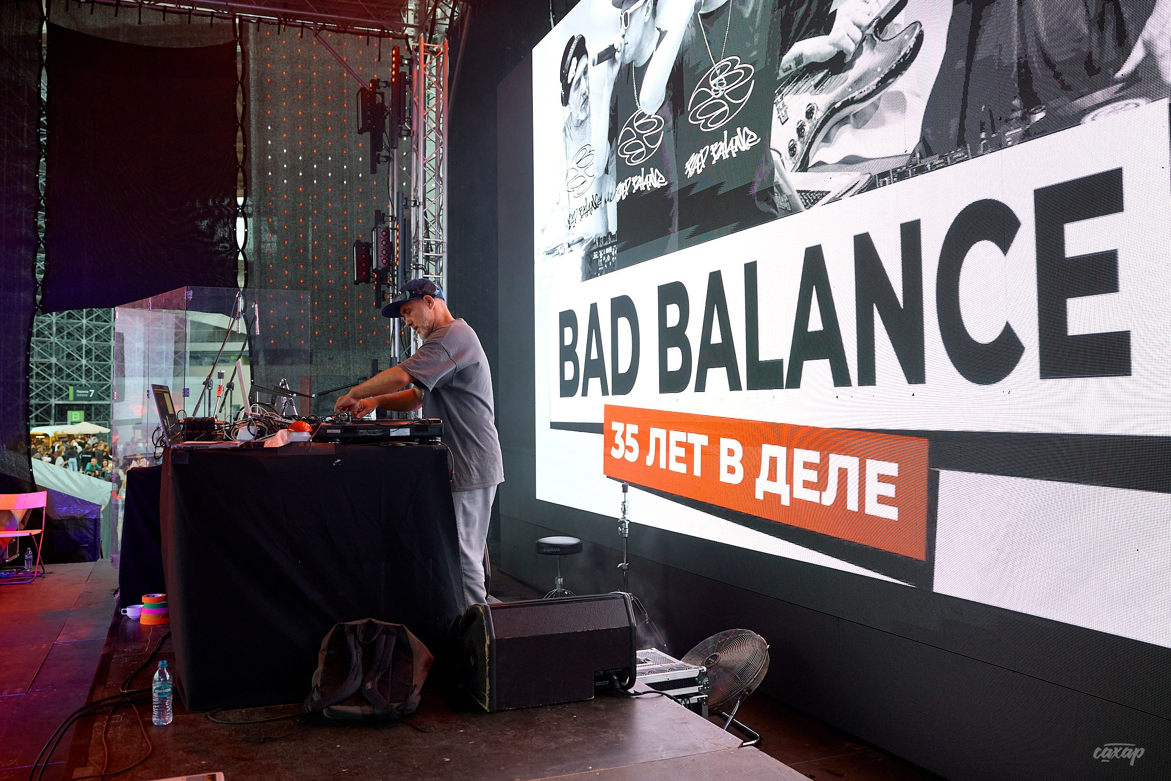 Bad Balance. Профессиональный фотограф в Екатеринбурге Юра Сахар