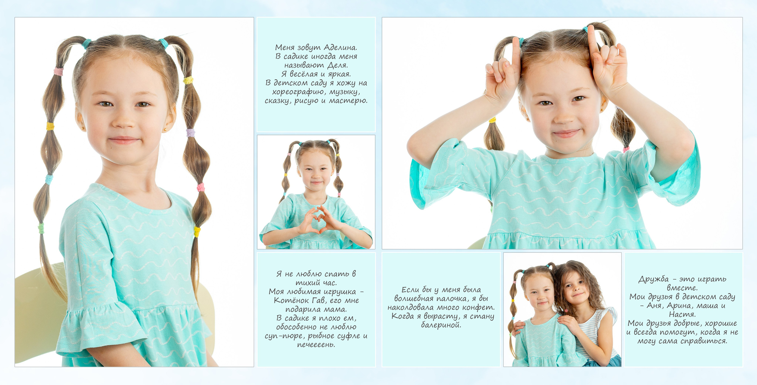 Фотокнига 6 разворотов