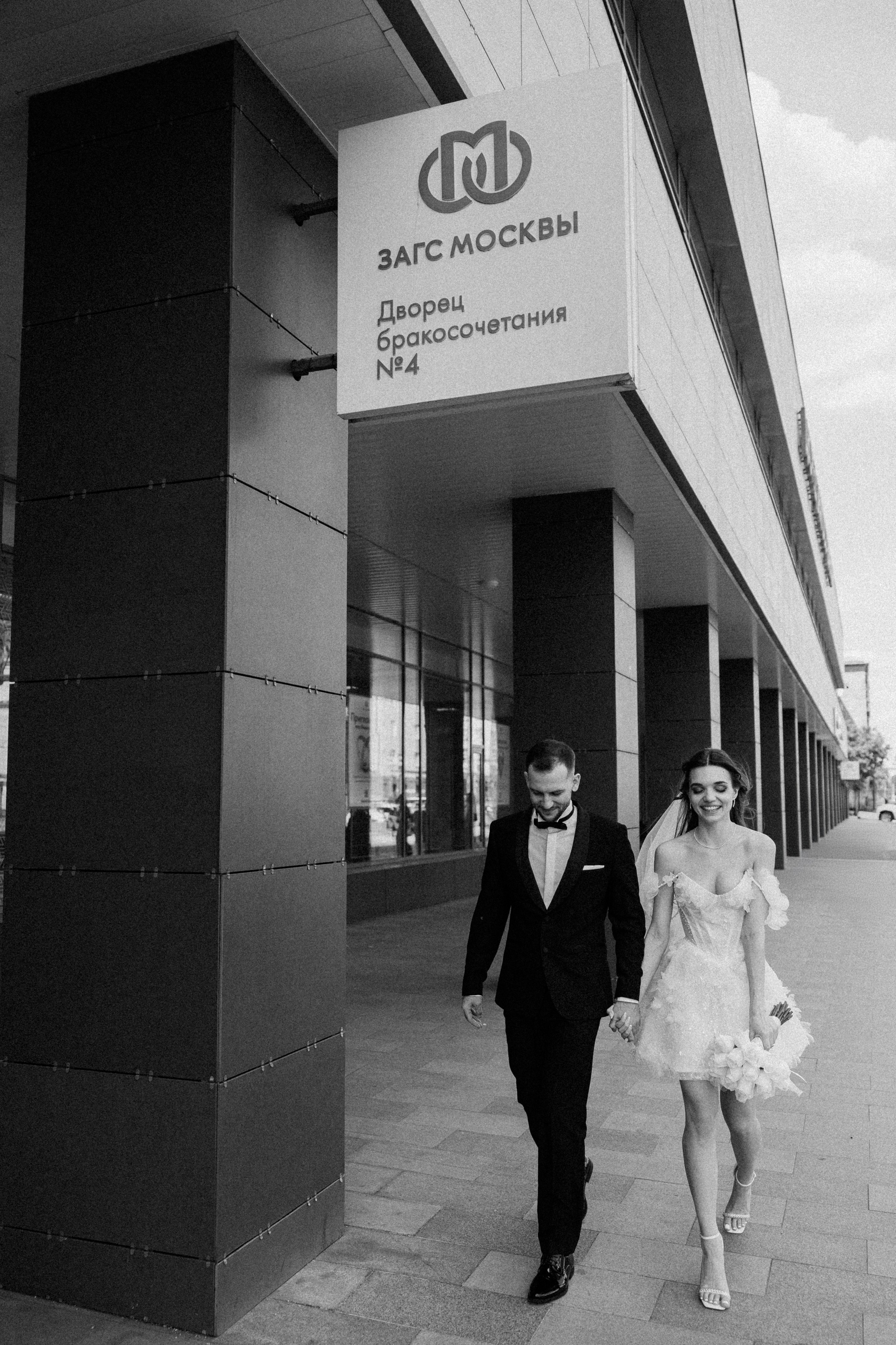 Люба и Макс. Семейный и свадебный фотограф в Москве Вероника Жибинова