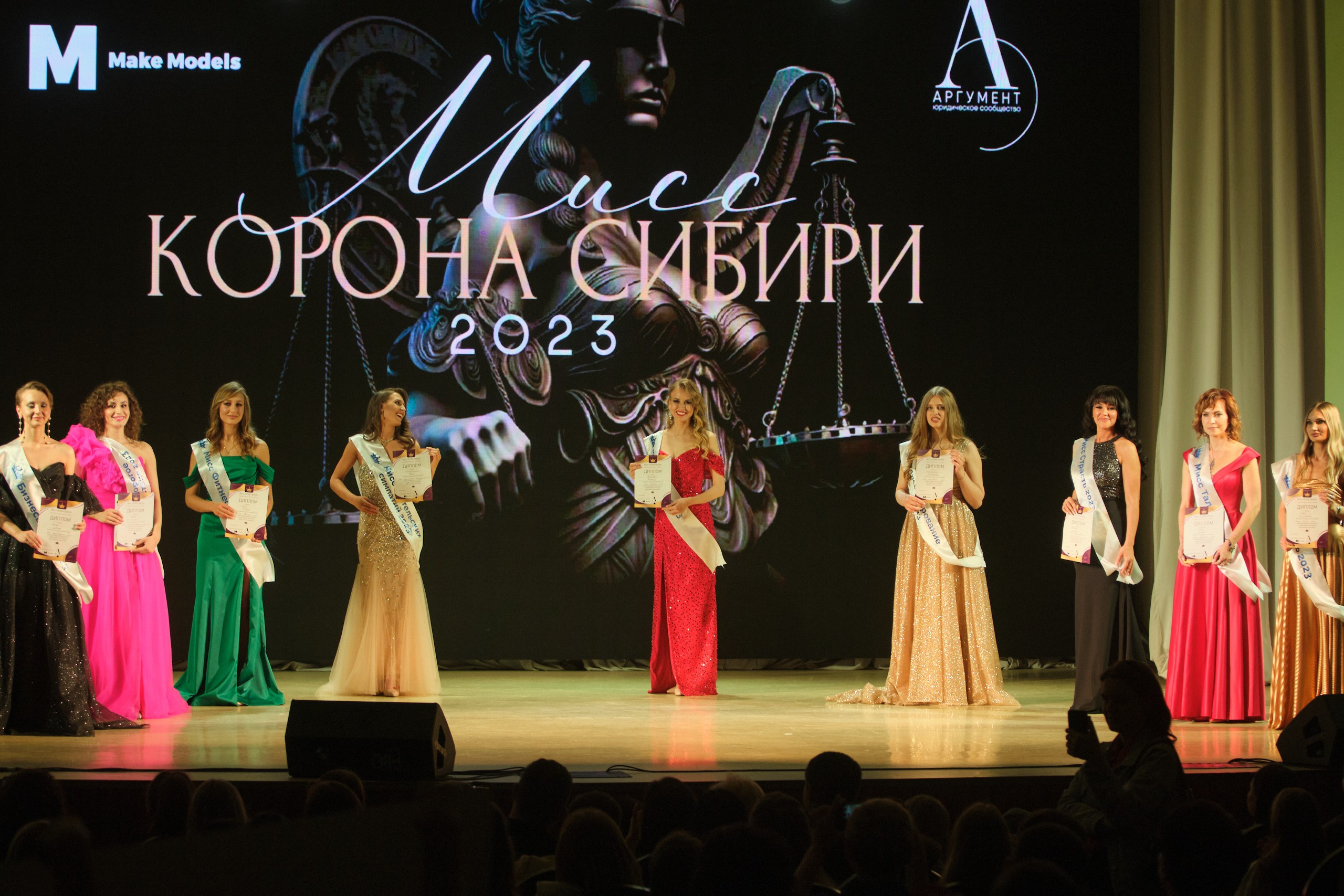 Мисс Корона Сибири. Антон Ив