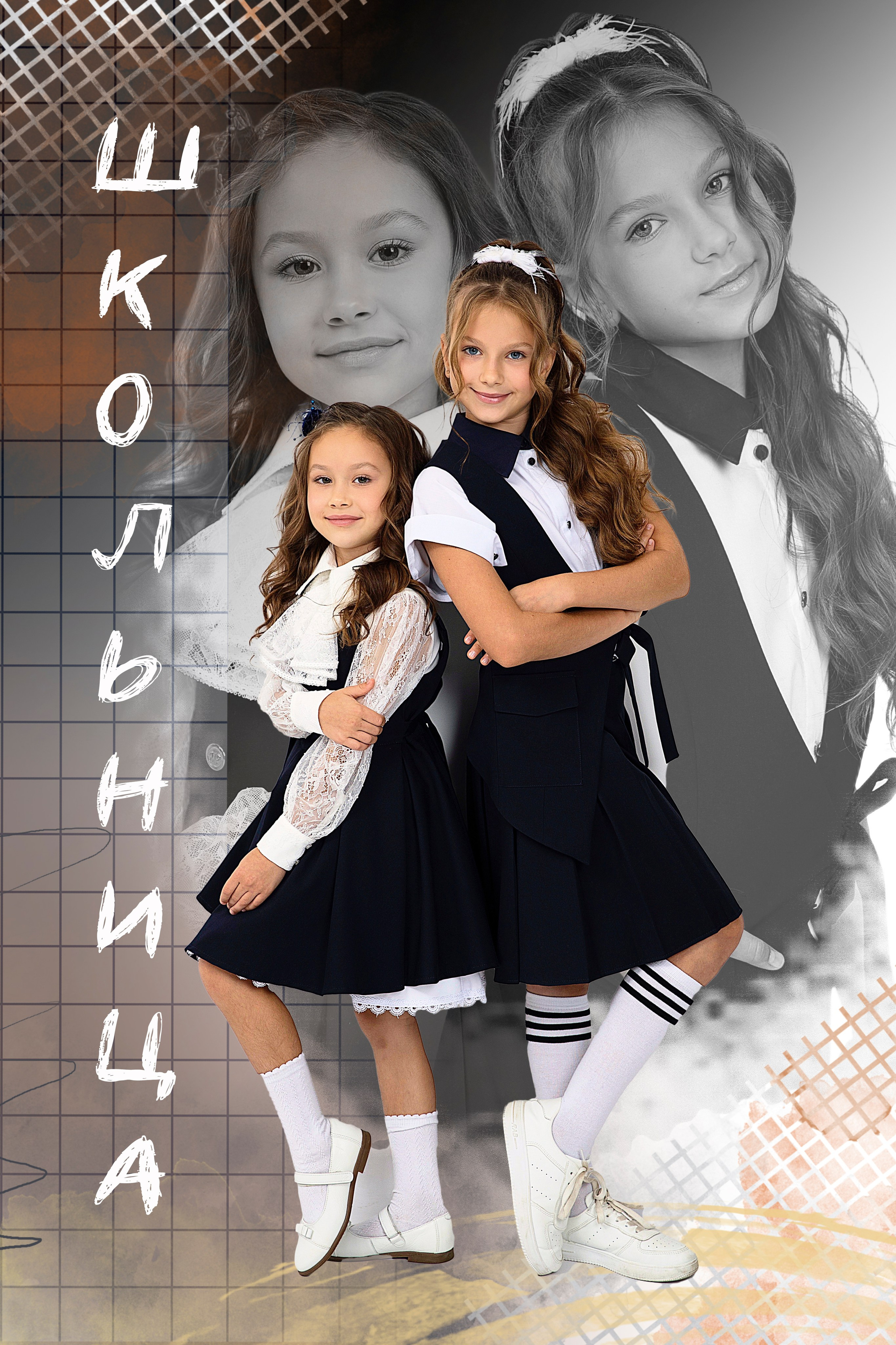 ФОТОКНИГИ. Детский школьный фотограф в Кемерово Зиновьева Екатерина
