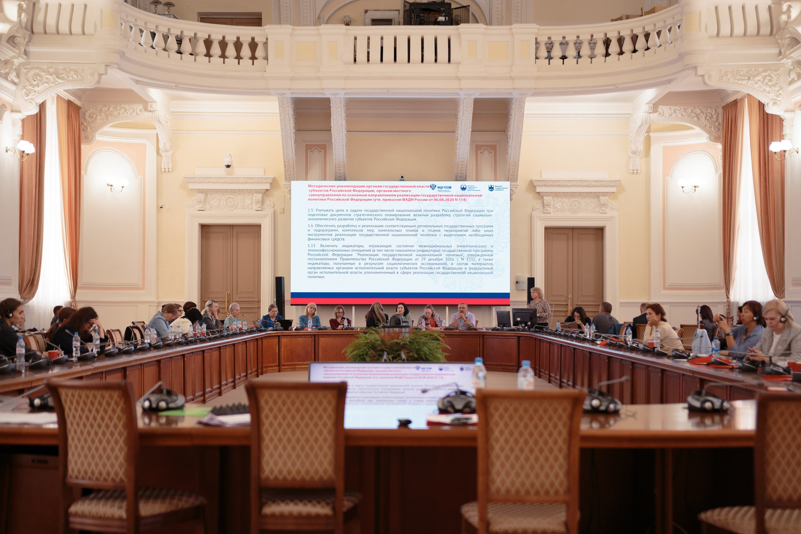 ФГУ МГУ обучающий семинар в НБ ТГУ. Фотограф Томск. Владимир Катышев