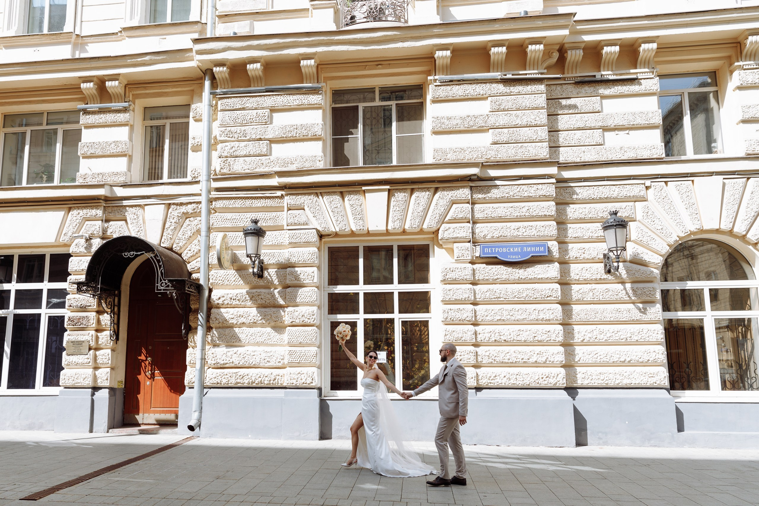 Ульяна и Саша. Анонс