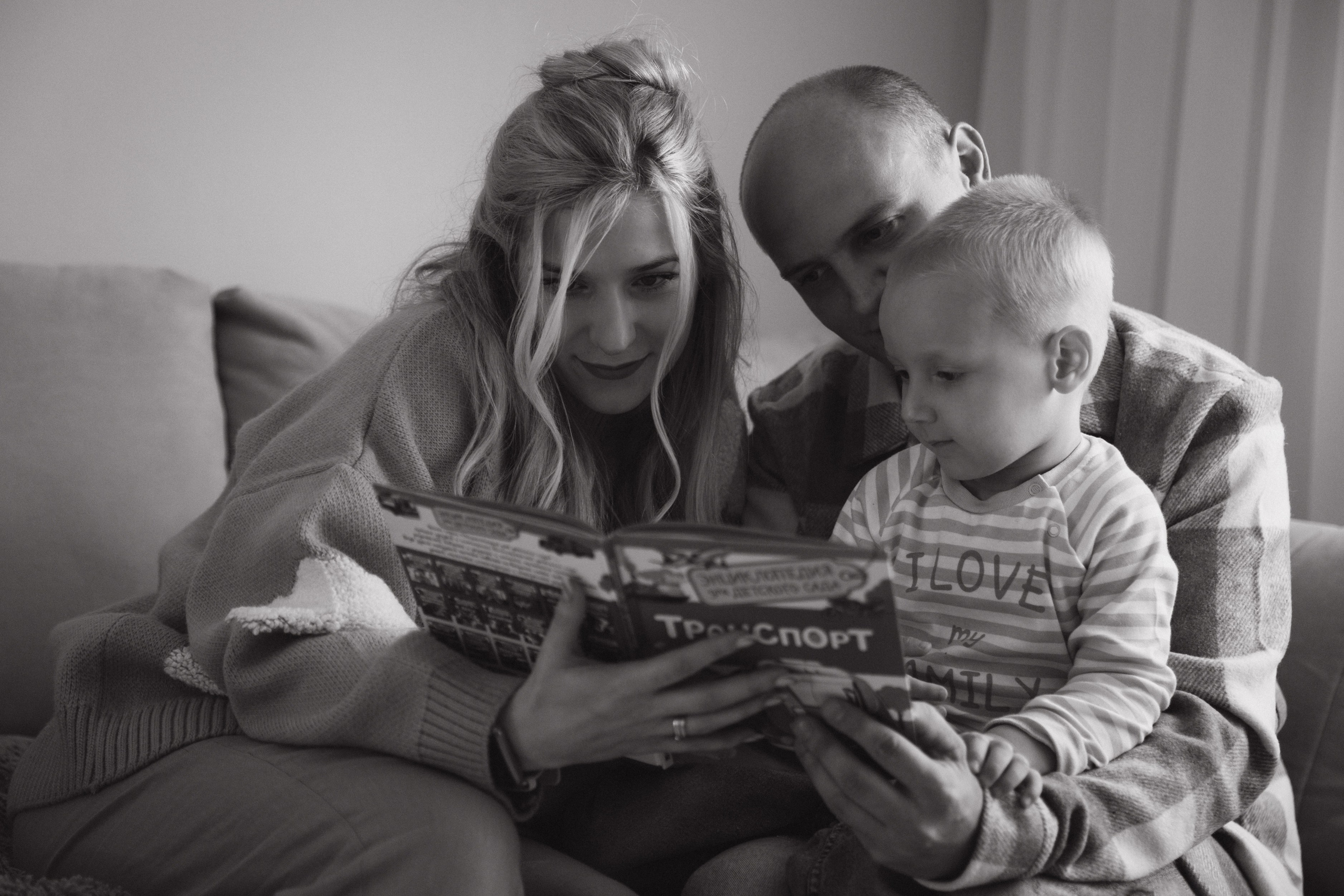 Home A & A. Семейный и детский фотограф Башкатова Дарья Старый Оскол