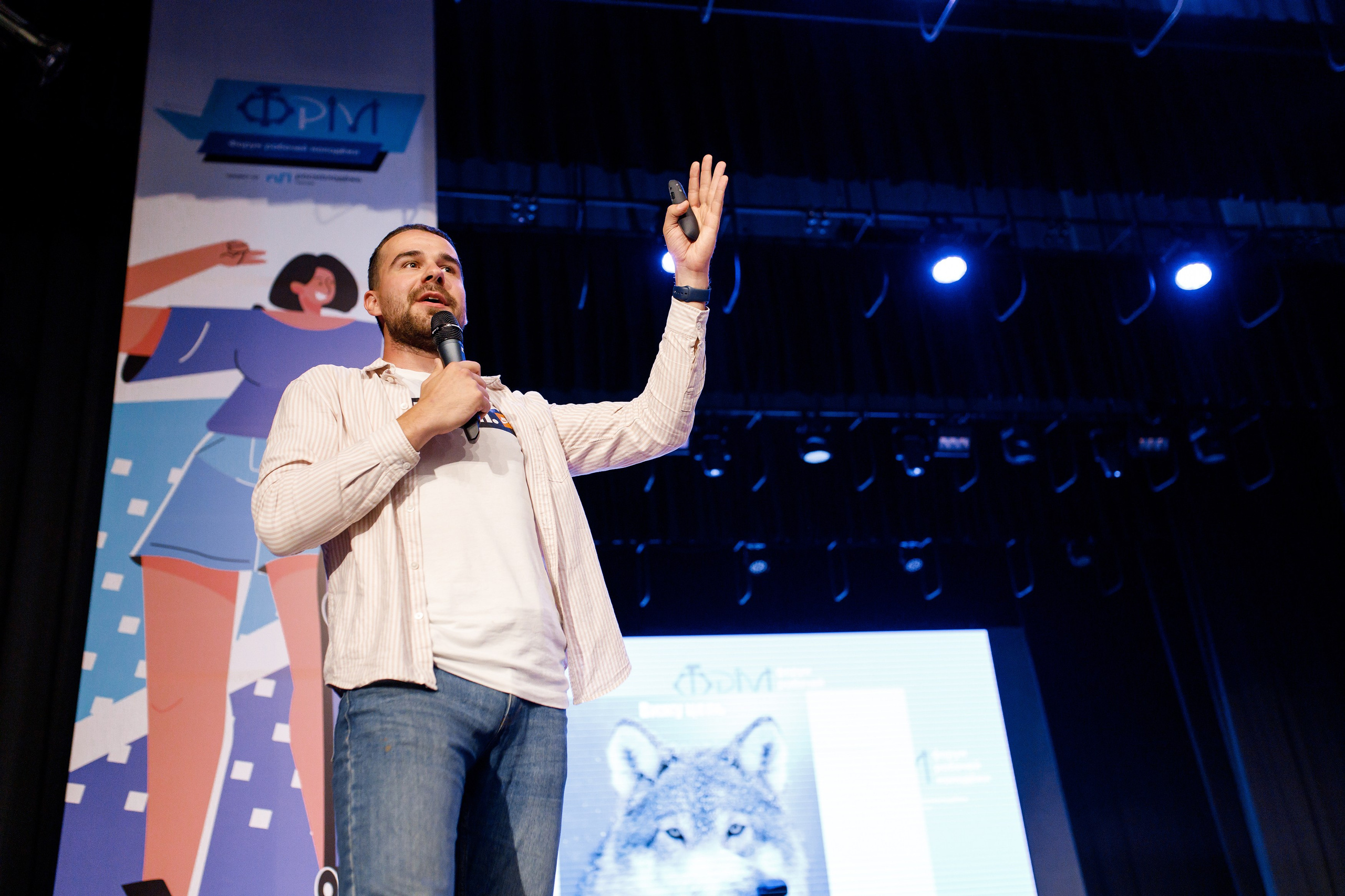 XI Всероссийский форум рабочей молодежи 2023 г. Фотограф Дмитрий Молчанов | Фотограф Пермь | Фотограф