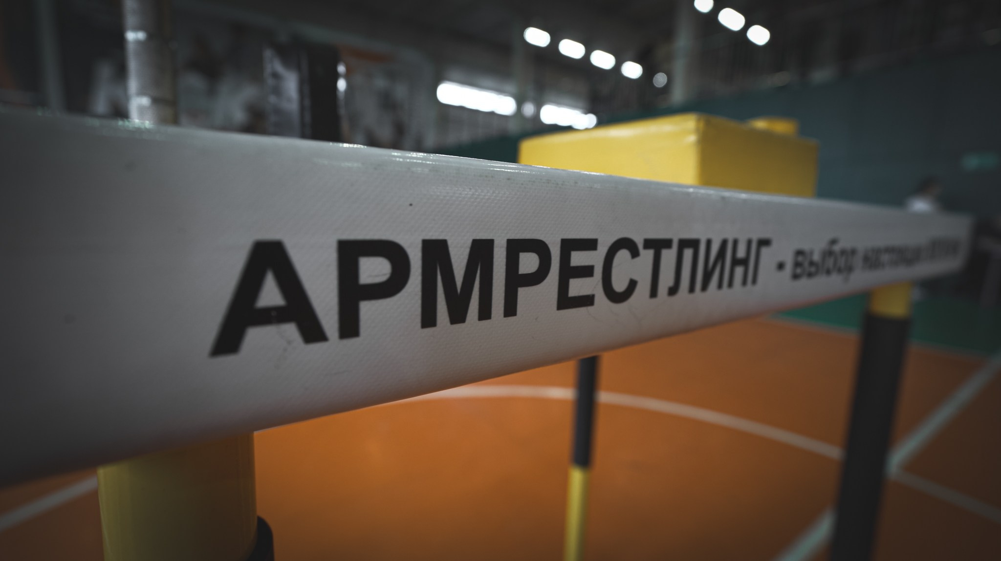 Фотографии спортивных состязаний! Айхал Удачный Мирный. Фотографии и видеосъемка, Айхал, Удачный, Якутия. Фотографии Айхал