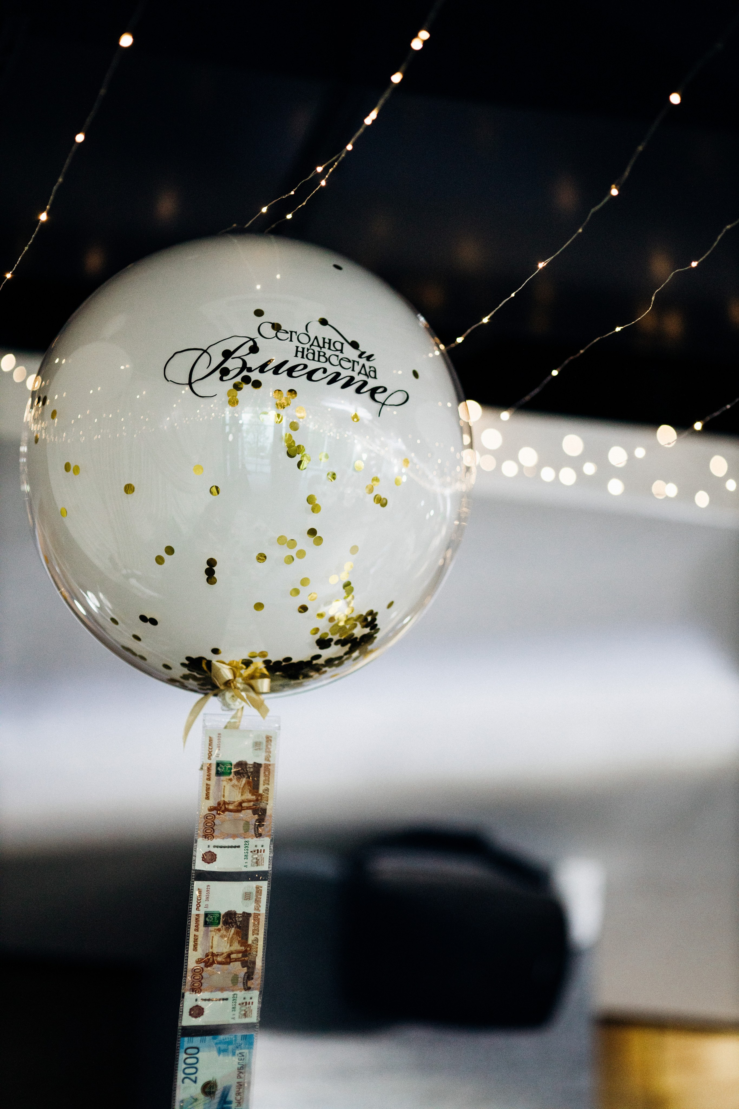 Анис и Ирина. Фотограф Анна Чернигова