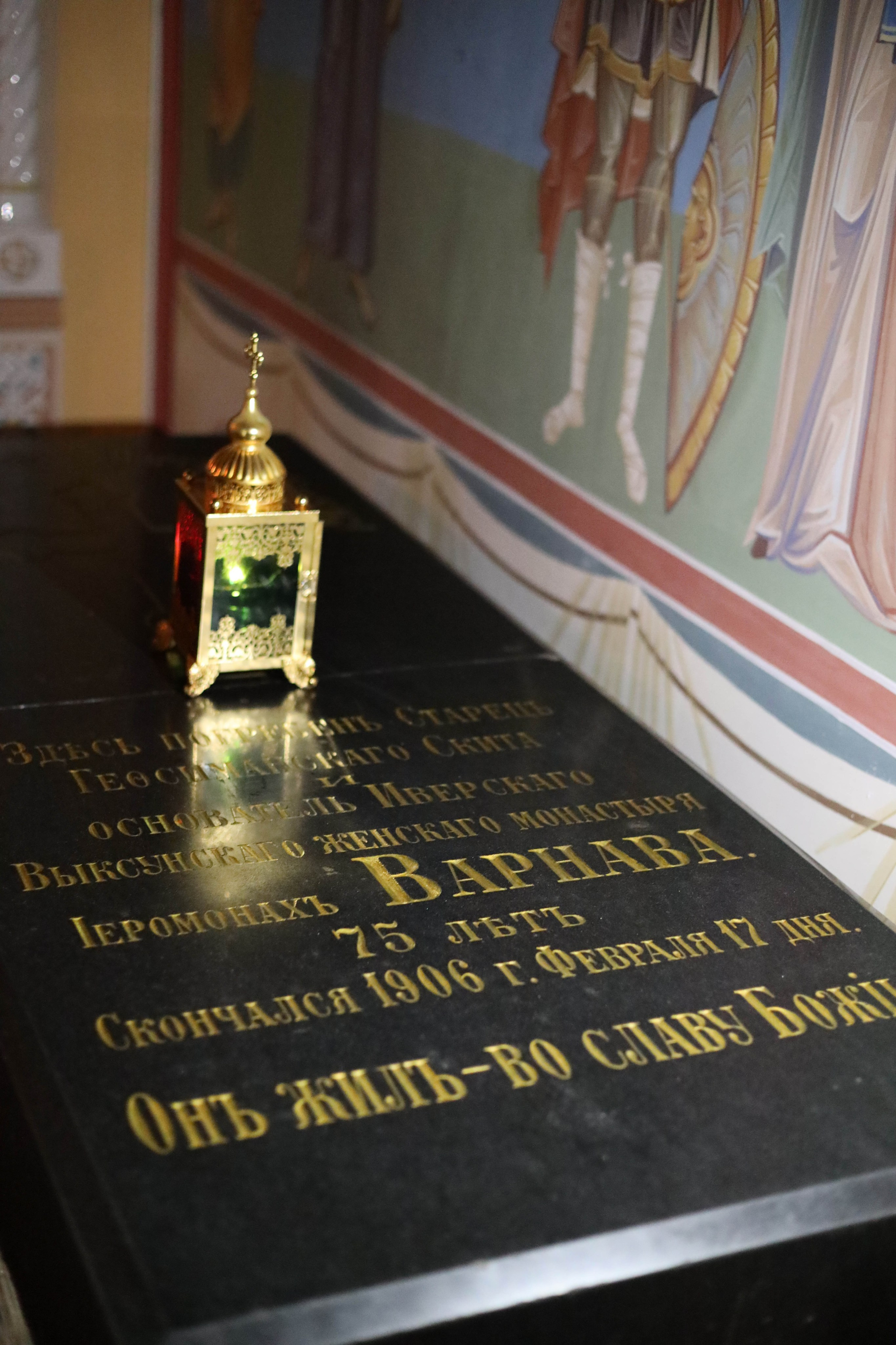 Сретение Гефсиманский Скит. Артеменкова Анна Фотограф