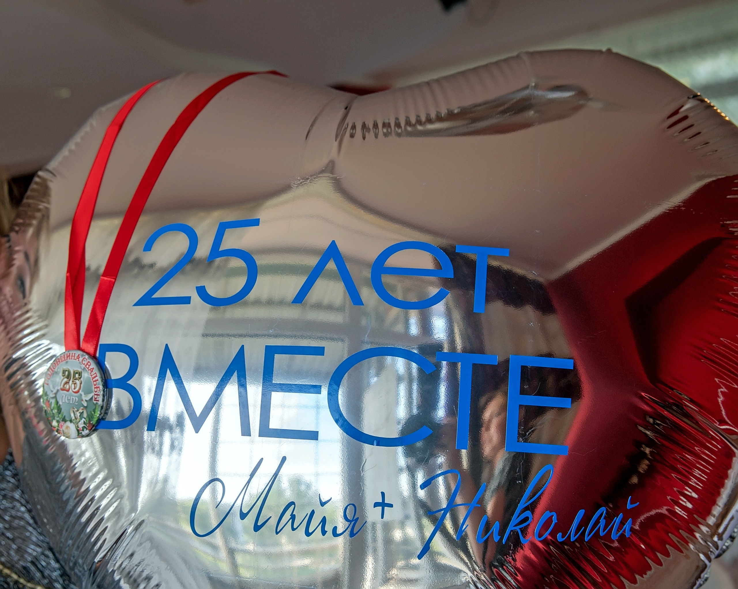 Юбилей 25 лет совместной жизни. Семейный и детский фотограф в Нижнем Новгороде