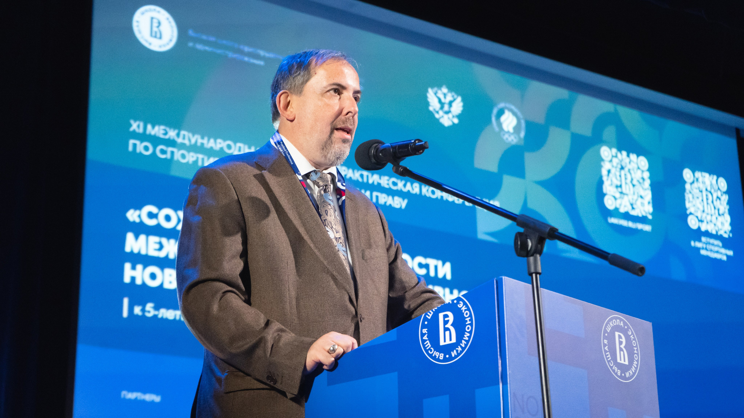 XI Международная научно-практическая конференция по спортивному менеджменту. Фотограф и видеооператор Екатерина Гнатюк