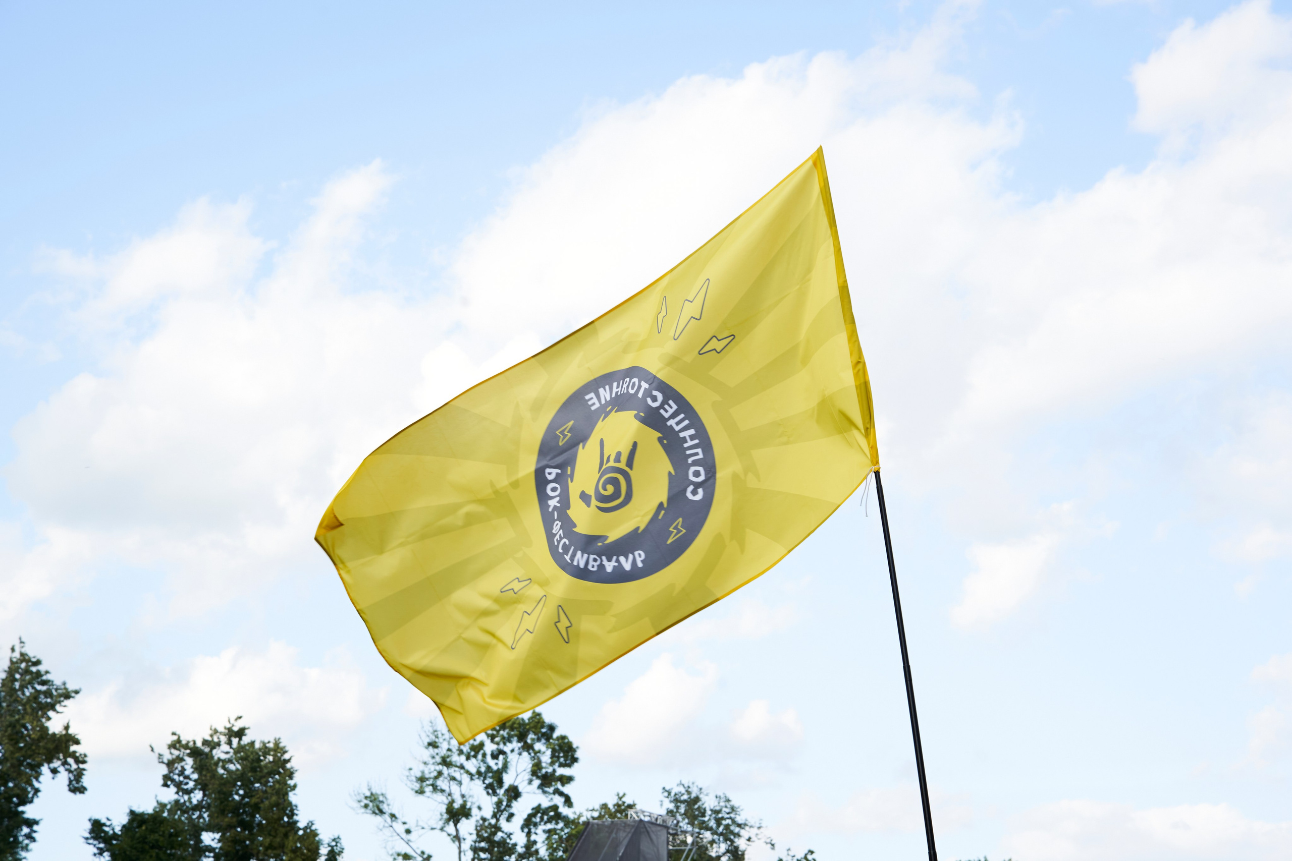 Солнцестояние. Главная