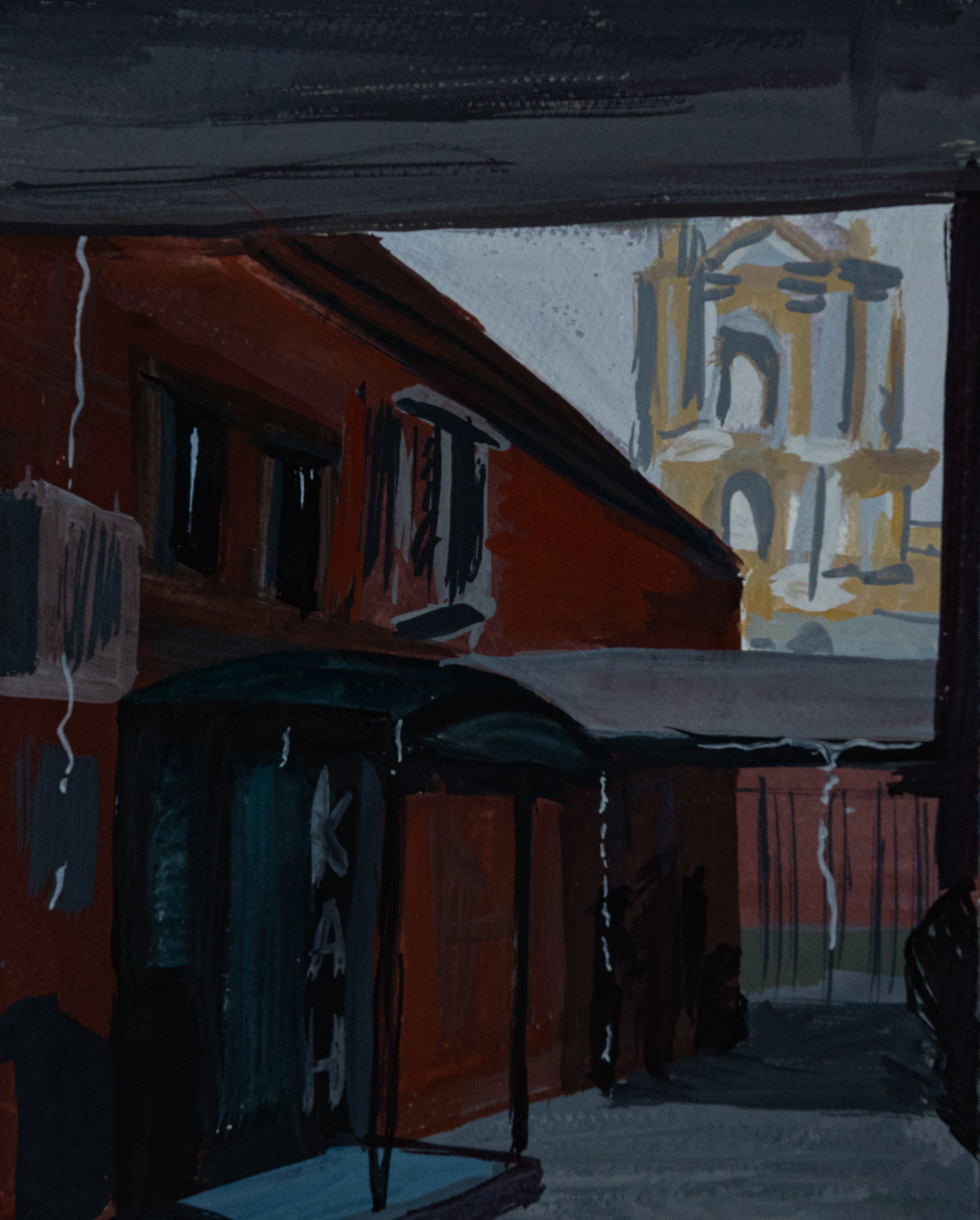 Новикова А.