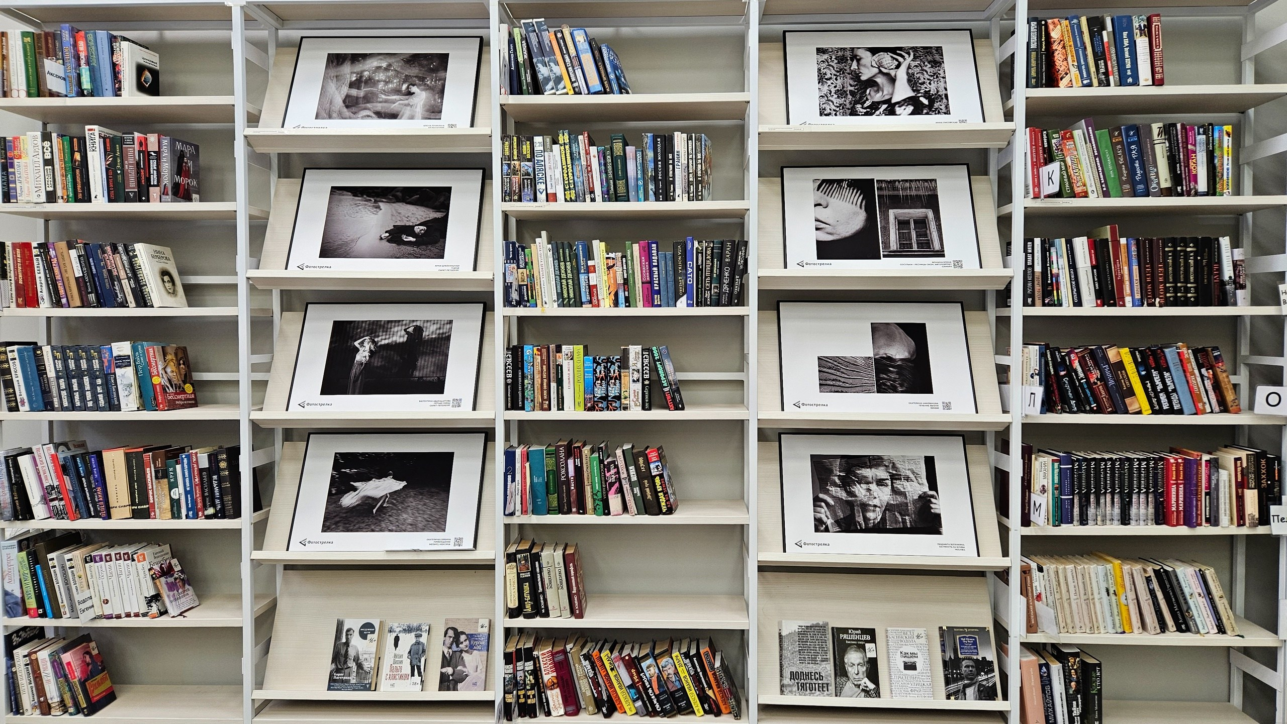 Первый всероссийский фестиваль черно-белой фотографии Фотострелка. Фотограф в Самаре Елена Фомина