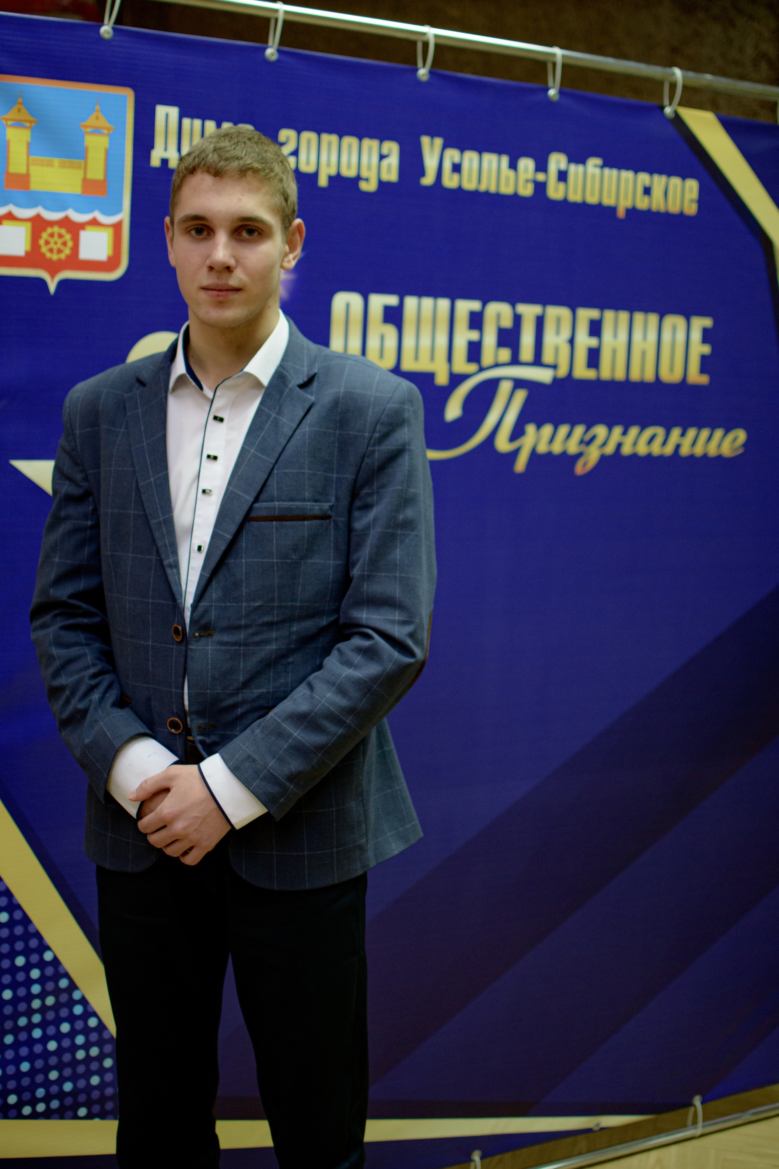 ОБЩЕСТВЕННОЕ ПРИЗНАНИЕ. Photokarish