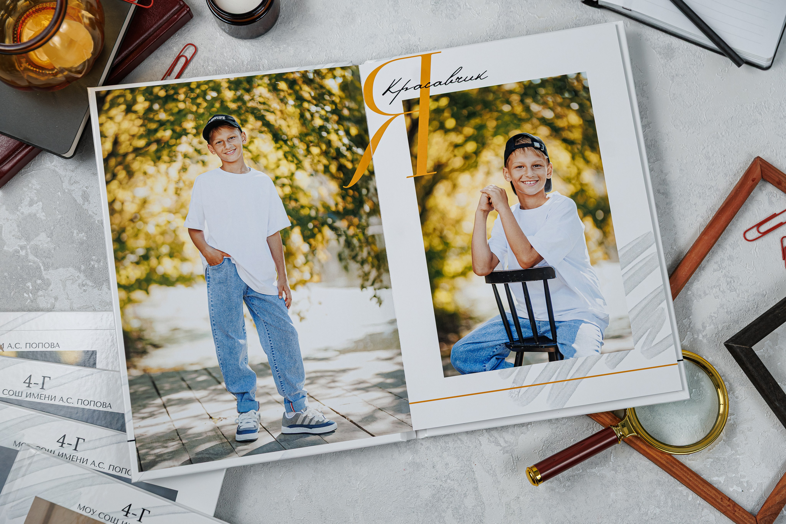 Глянец. Семейный и детский фотограф Комина Елена, Власиха, Одинцово