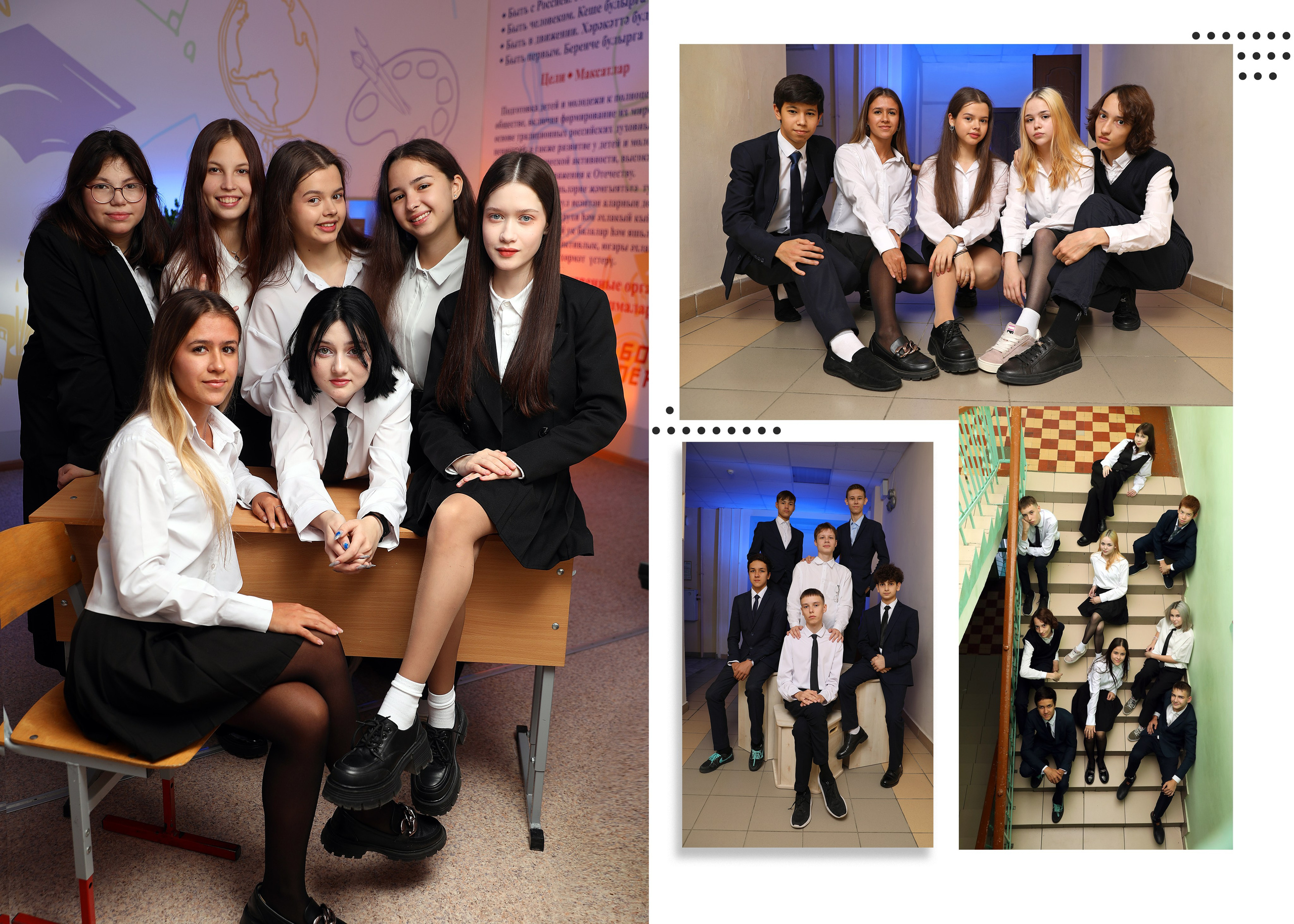 … и точка. Альбом Бюро