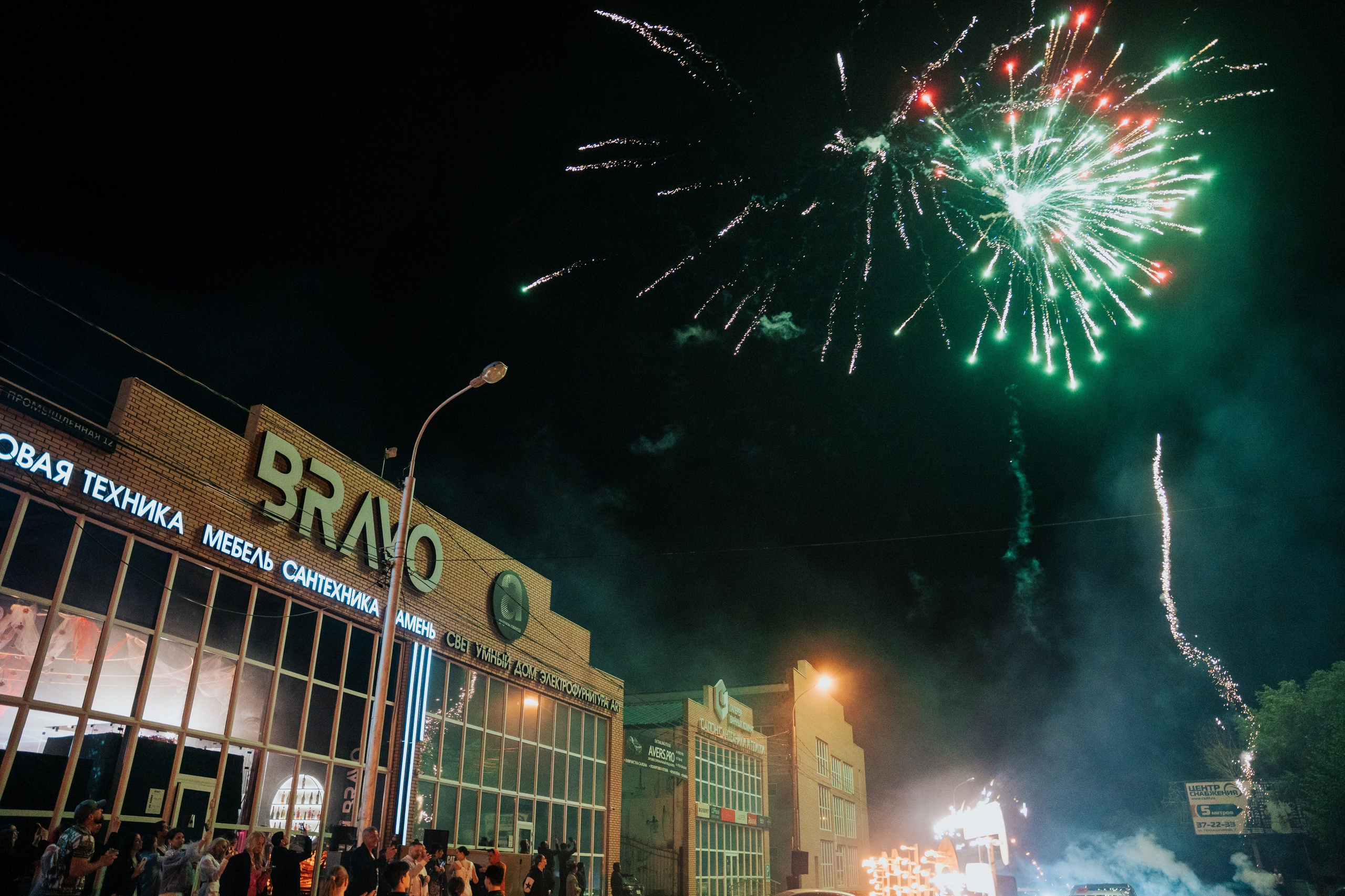 BRAVO — FLORA EVENT — PART II. СВОИ. ФОТООТЧЕТЫ-СОБЫТИЯ-МЕСТА