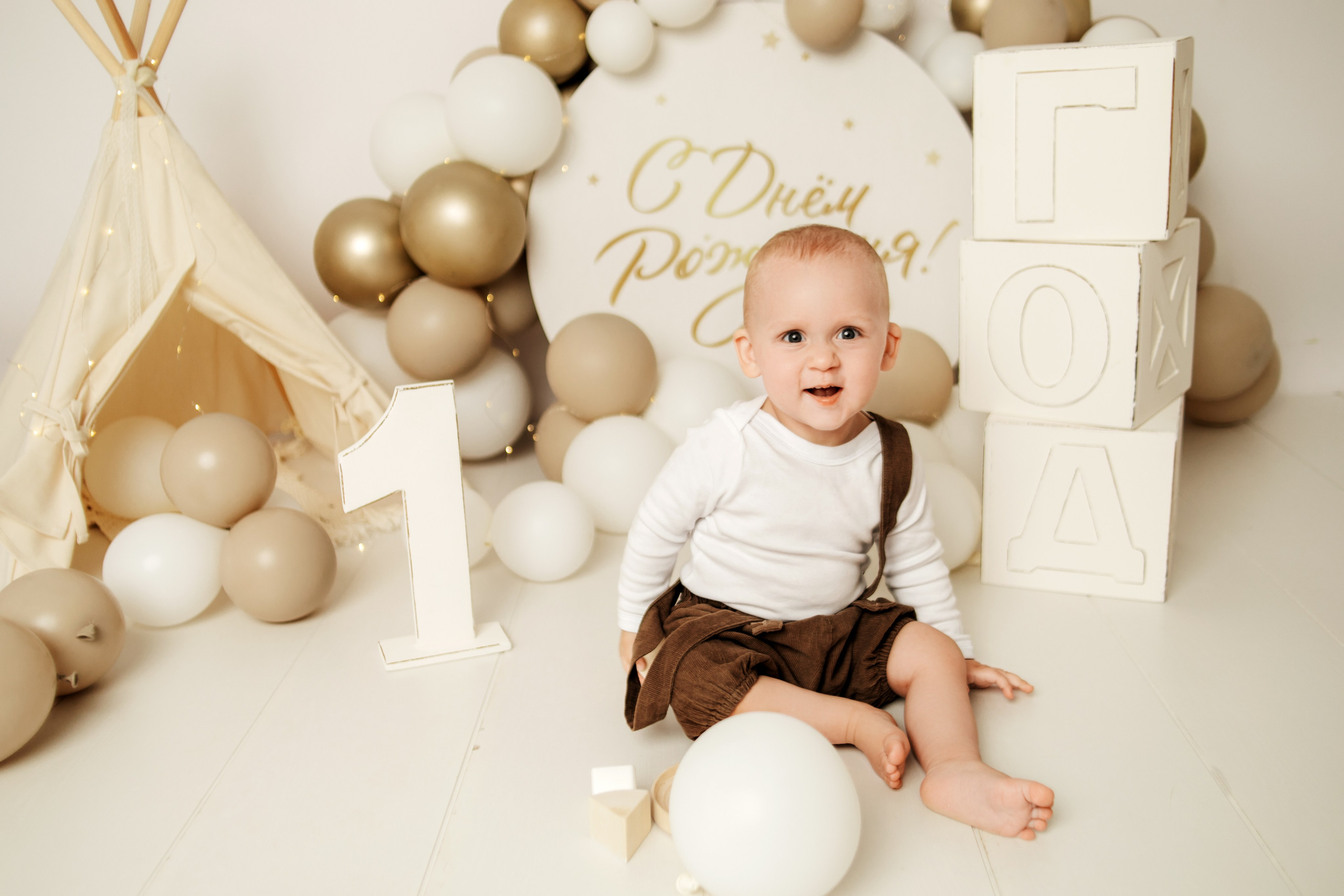 Годики. Фотограф новорождённых семейный фотограф Томск Елена Каплина