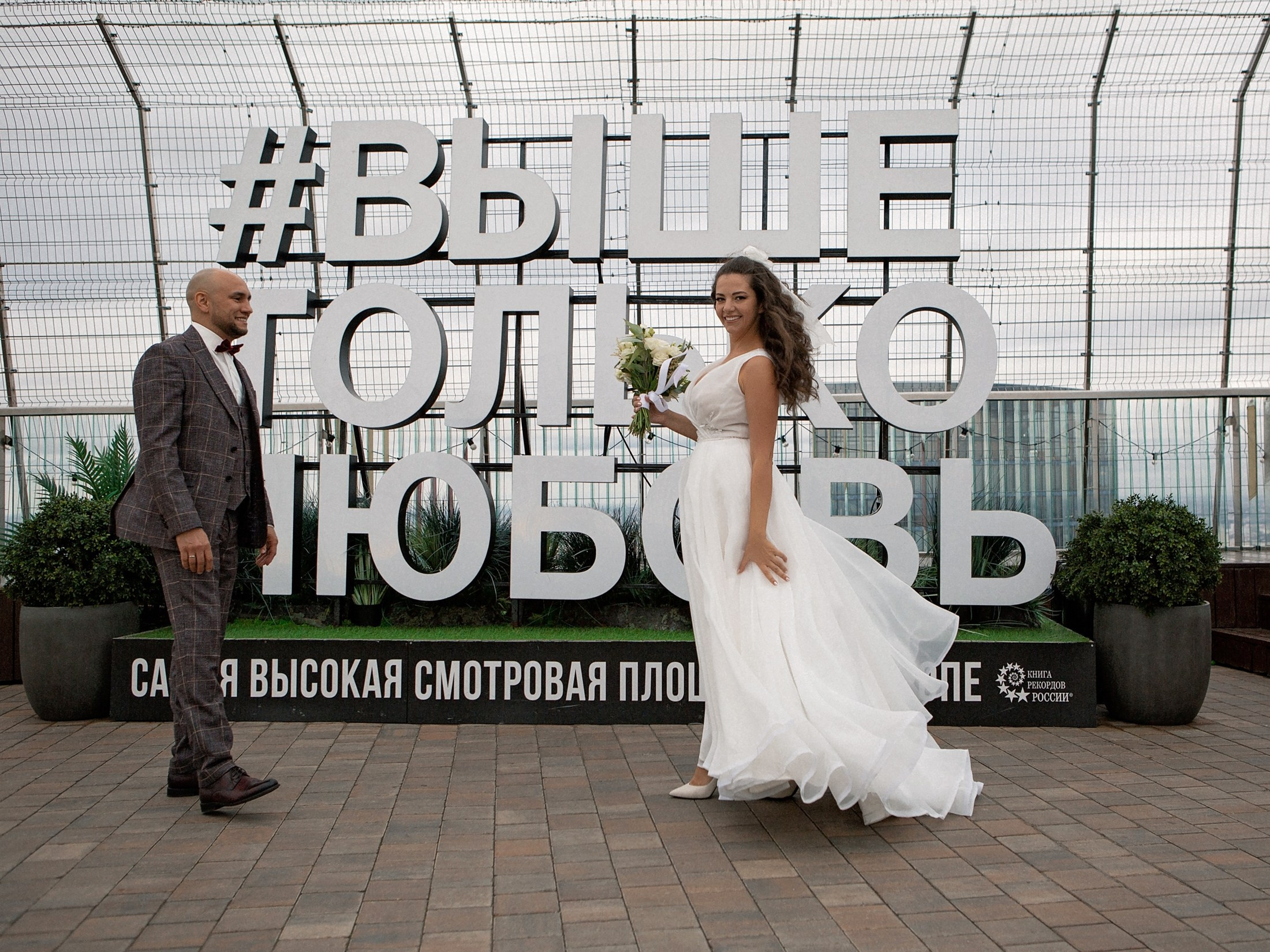 Камерная свадьба. Свадебный и портретный фотограф Москва