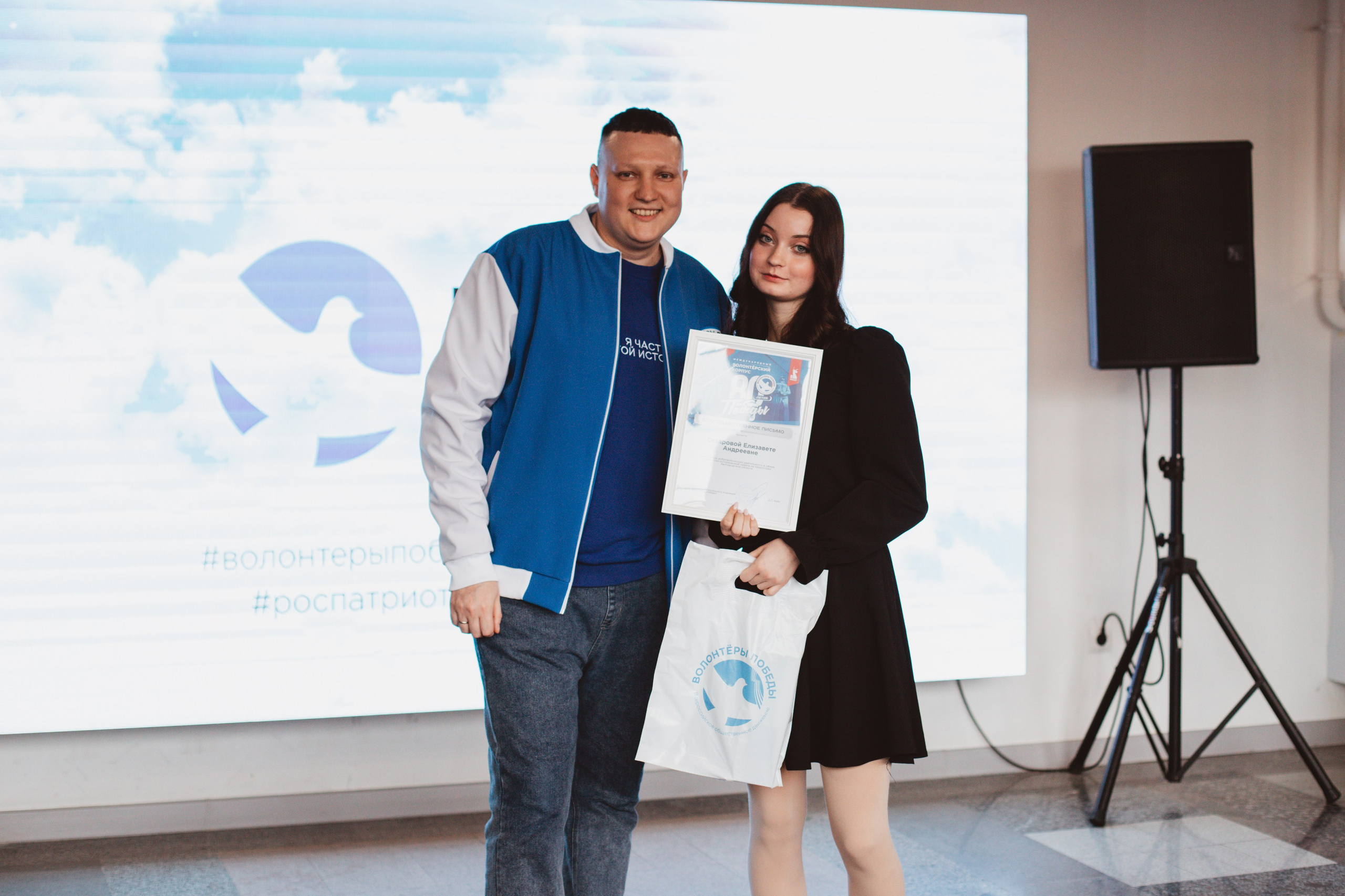 Итоговый форум Волонтёров Победы. Фотограф Михайлова Анастасия | Белгород