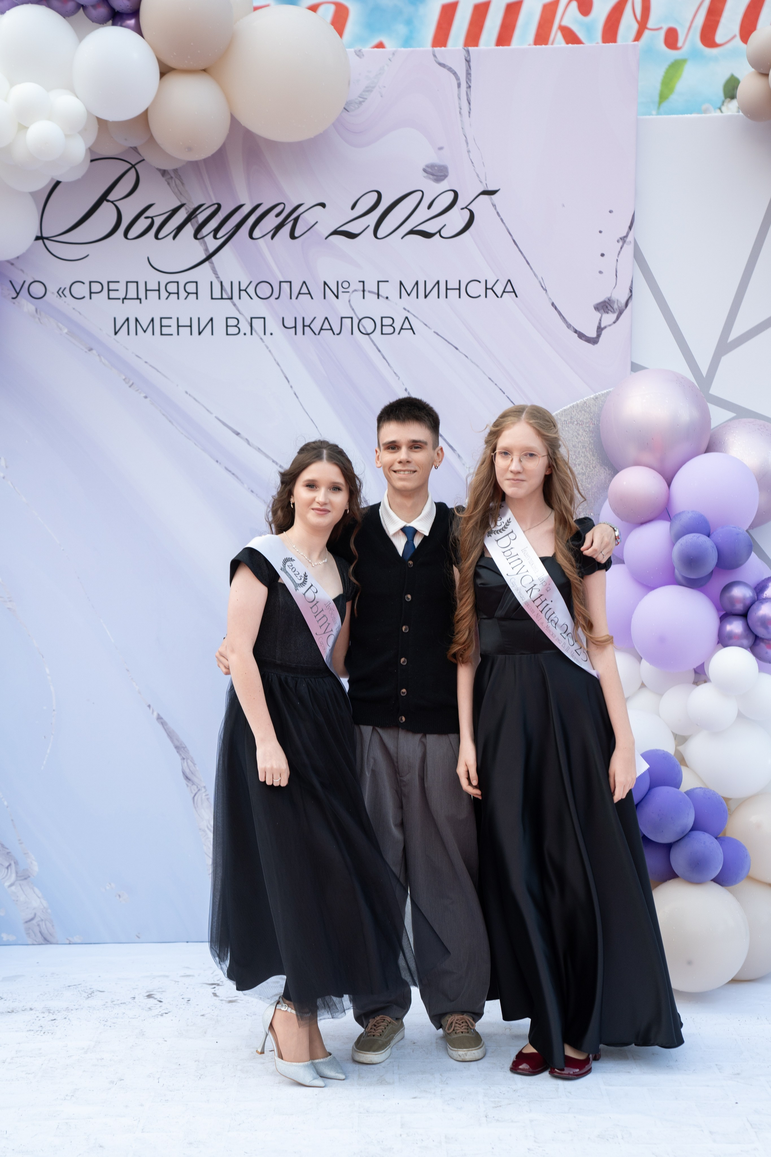 Выпускной СШ1. Семейный и свадебный фотограф Минск, Беларусь Анна Орловская