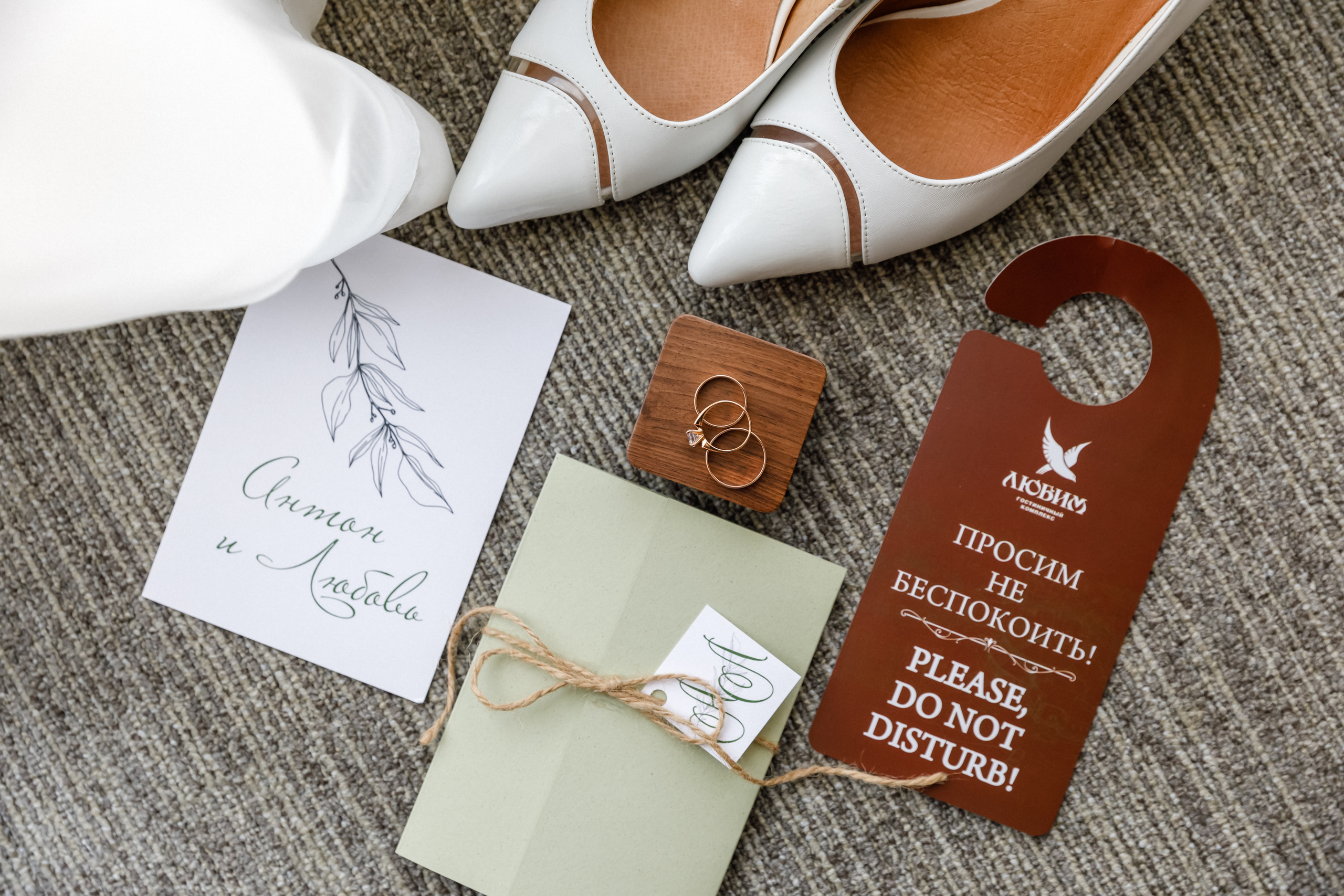 Свадьба. Свадебный фотограф в Ярославле Анастасия Архипова