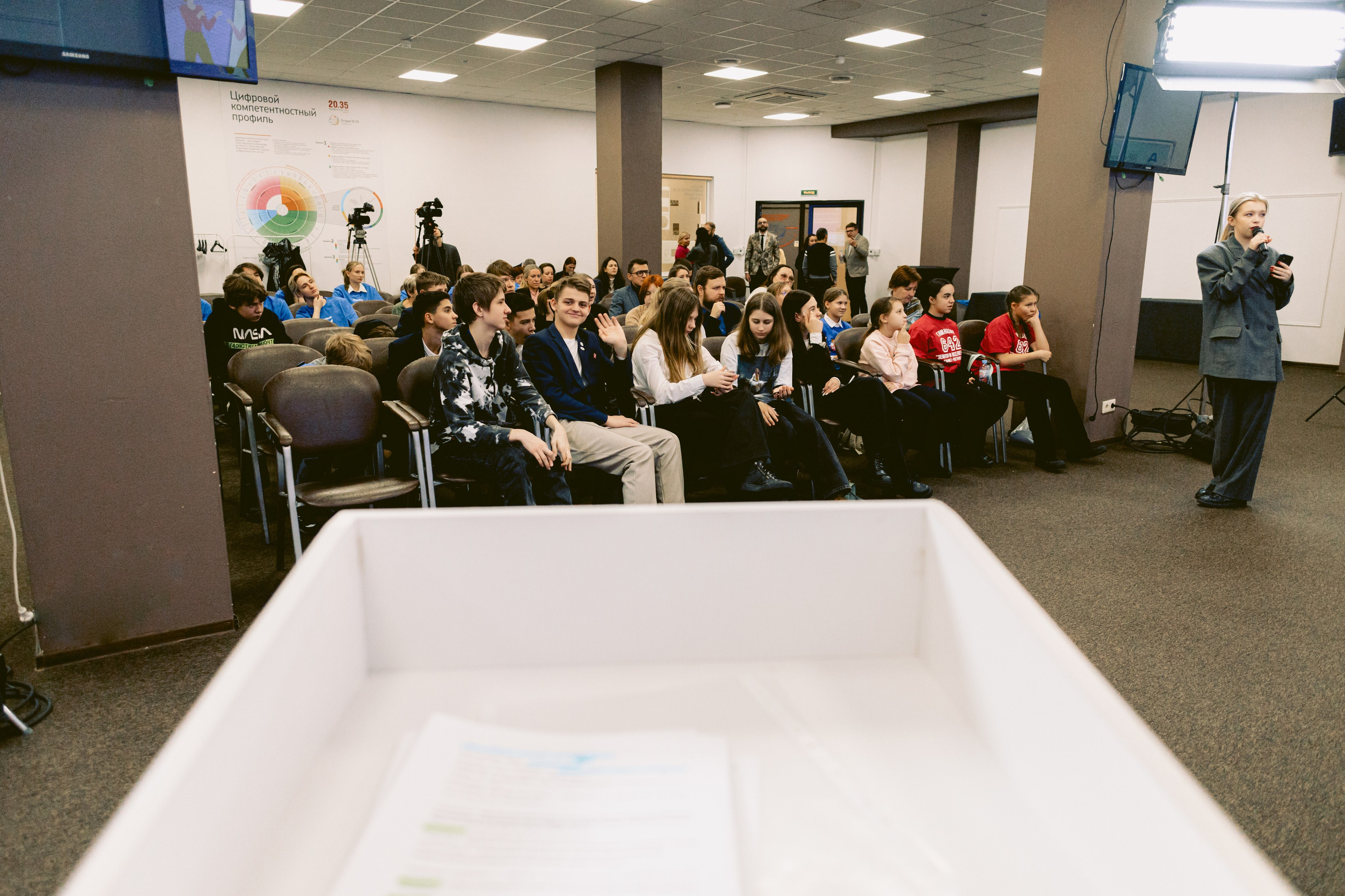 Форум-Образовательный марафон «БЕЗОПАСНАЯ ЦИФРА». Фотограф в Санкт-Петербурге Виктория Безверхая