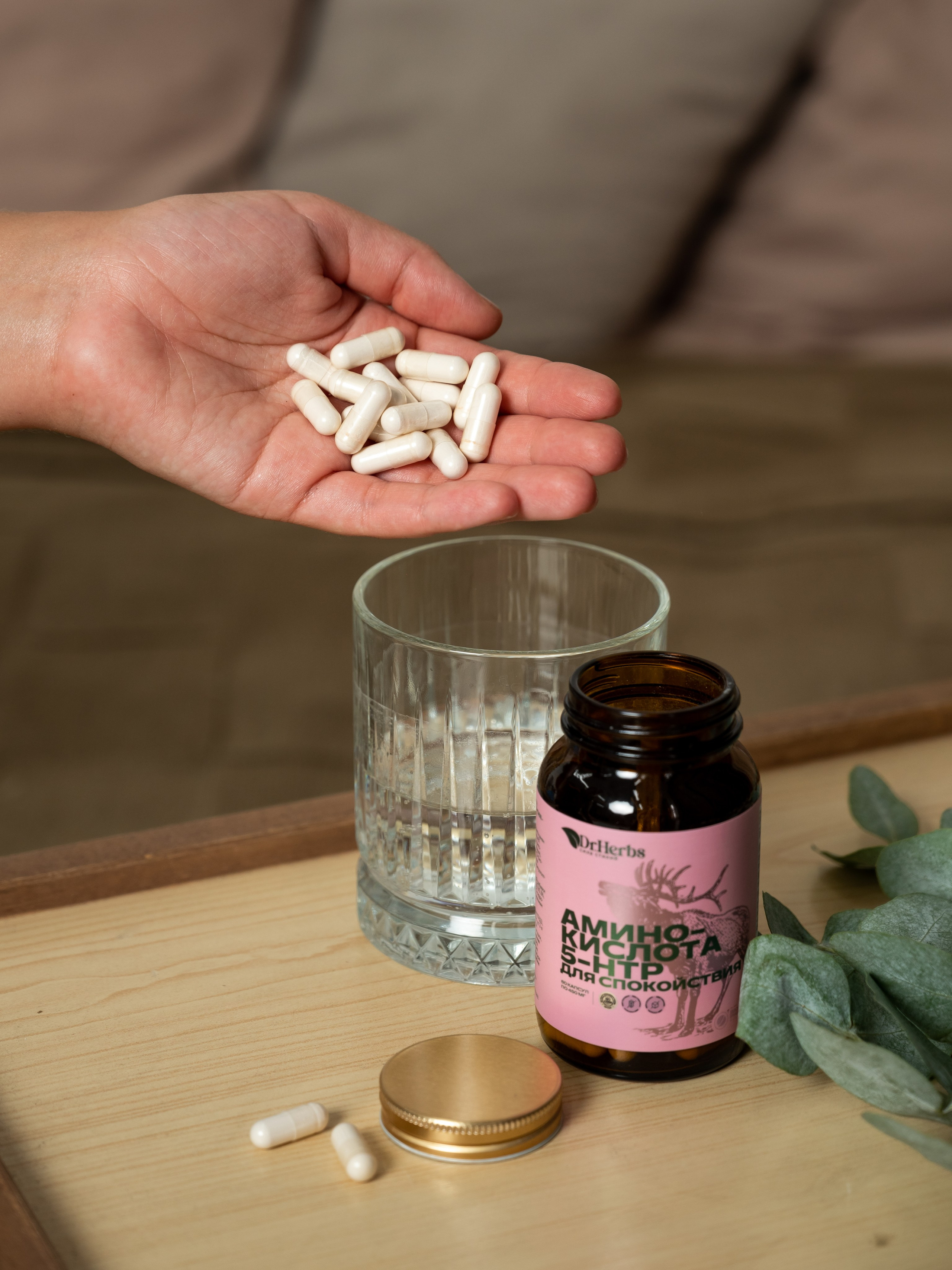 БАДы и косметика. Свадебный и семейный фотограф Юлия Чернобай | Подольск, Москва, Московская область