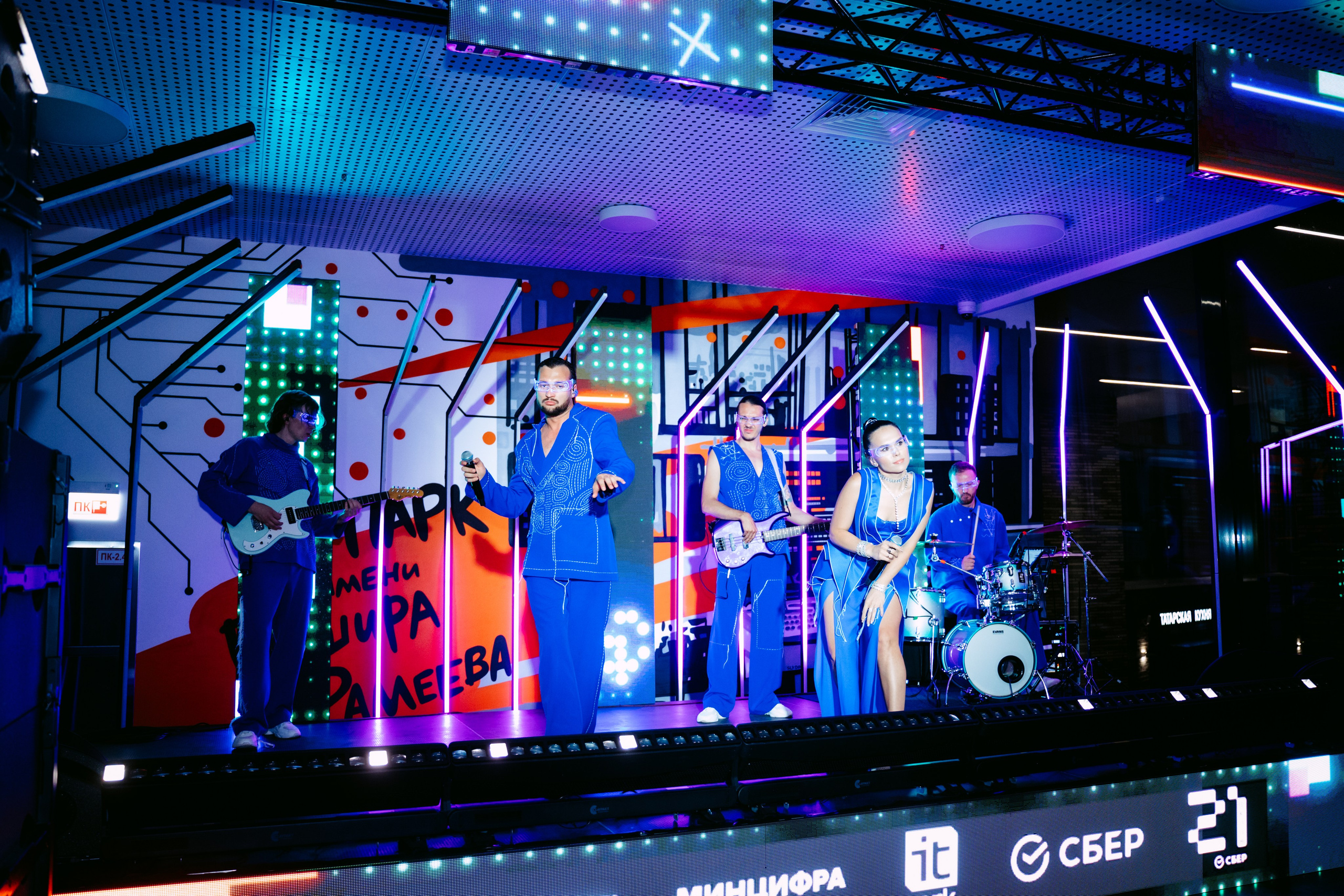 Татар Сан. Главная