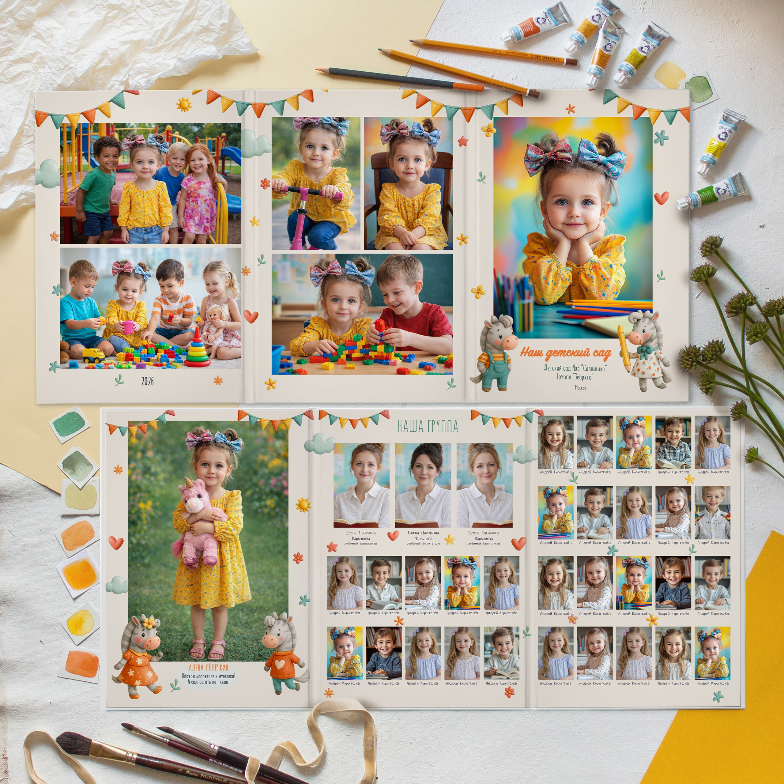 Детский фотоальбом для детского сада с разворотами: на верхней странице дети играют с кубиками и конструктором, портрет мальчика крупным планом, на нижней странице мальчик с табличкой “почти школьник” и общая таблица портретов всей группы, оформление в нежных пастельных тонах с иллюстрациями забавных зверят и флажками, макет для дизайна выпускного альбома детского сада 2026 года