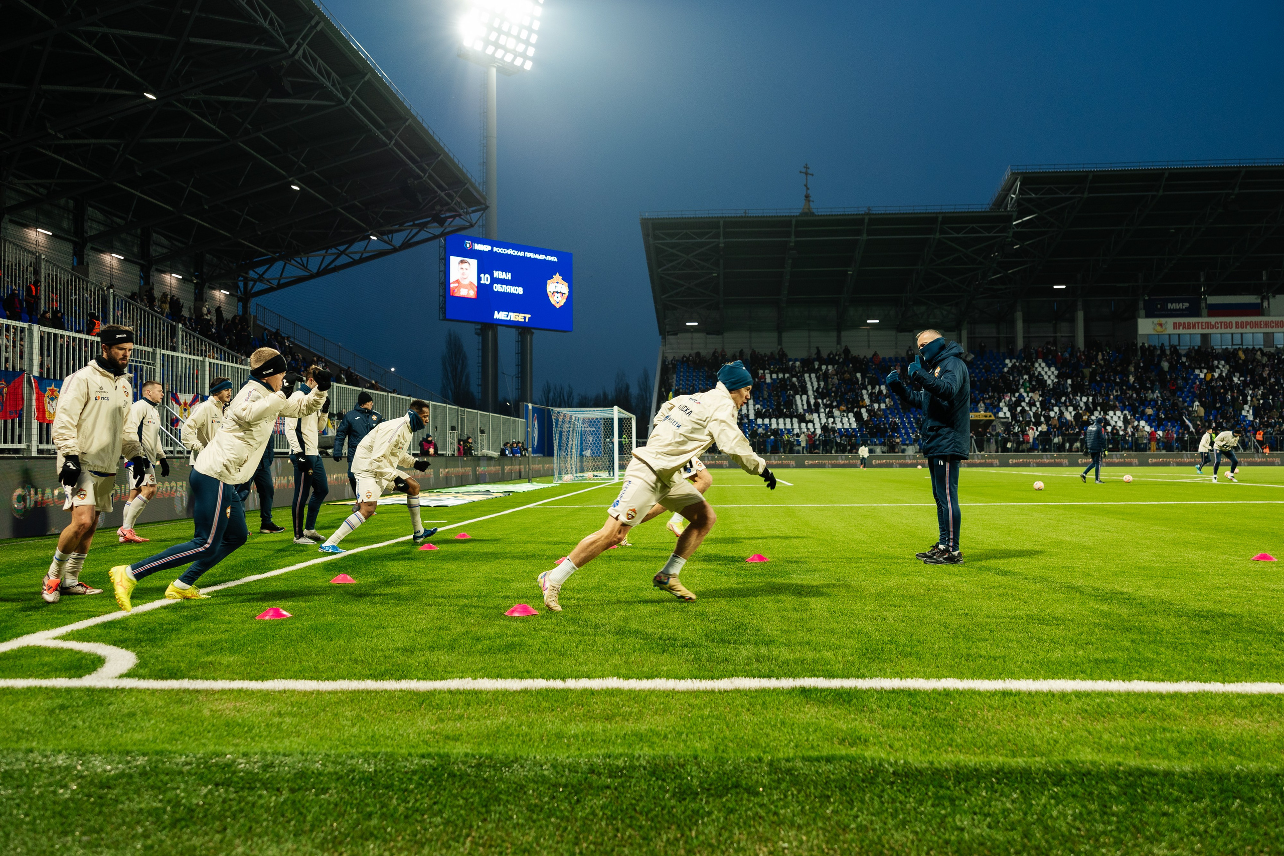 Факел — ЦСКА. Свадебный и репортажный фотограф в Воронеже Сергей Максимов