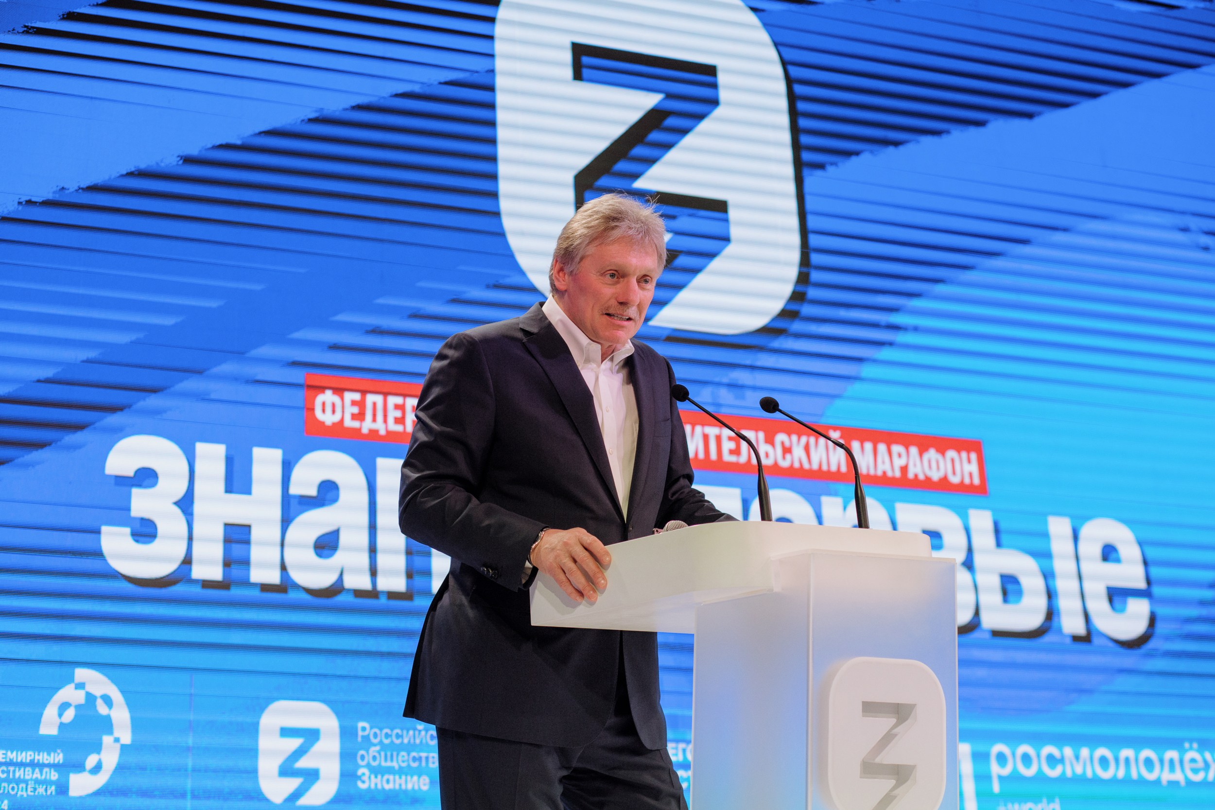 Всемирный фестиваль молодёжи в Сочи. RetroChic Фото