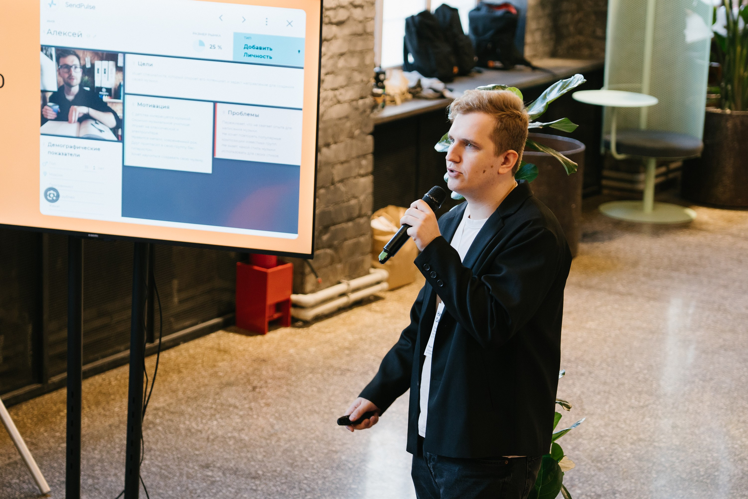 Диджитал коммуналка | ТОМАТ. ИТВИ