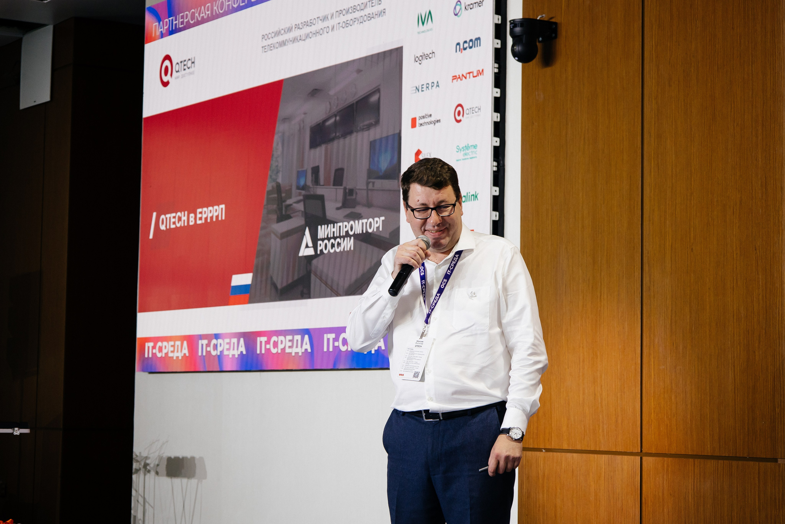 Репортаж конференции. Фотограф в Иркутске