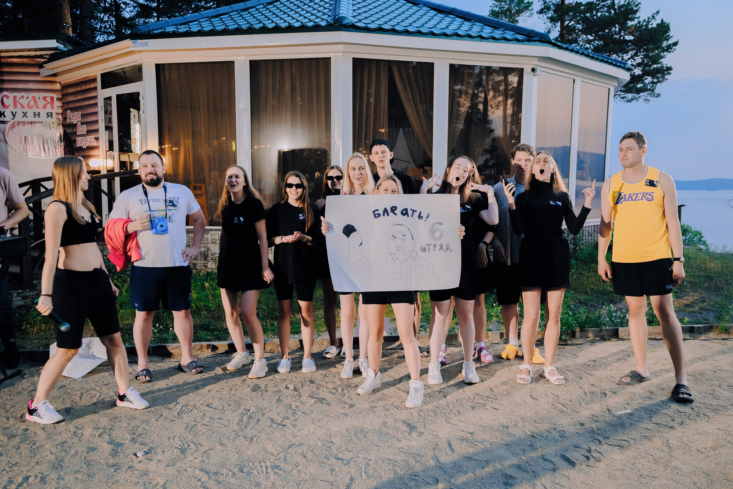 2-х ДНЕВНЫЙ КОРПОРАТИВ В СТИЛЕ ЛАГЕРНОЙ СМЕНЫ НА ТУРГОЯКЕ. Репортажный фотограф Зуев Роман г. Челябинск